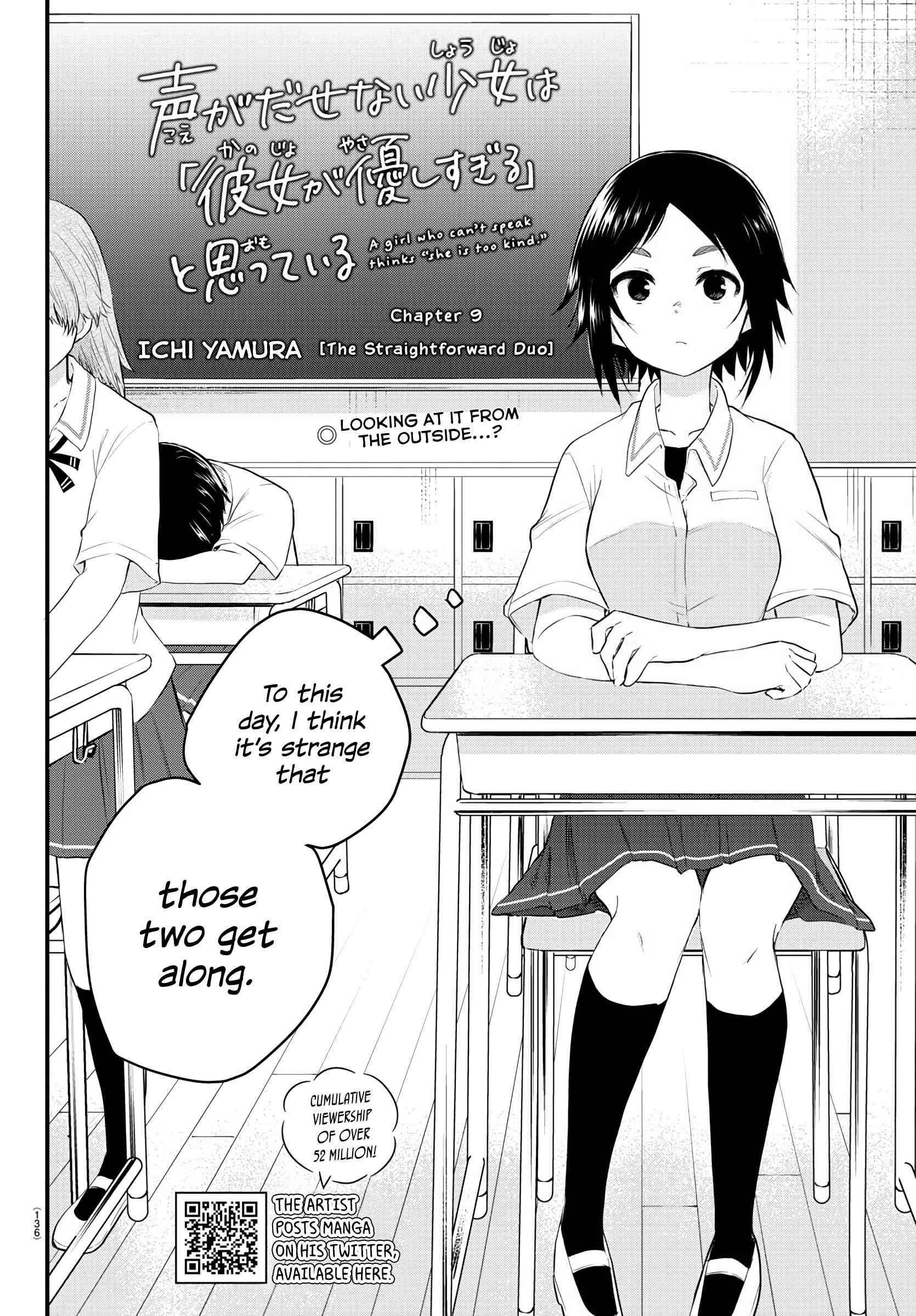 Page 2 Chapter 9 A Girl Who Cant Speak Thinks She Is Too Kind.