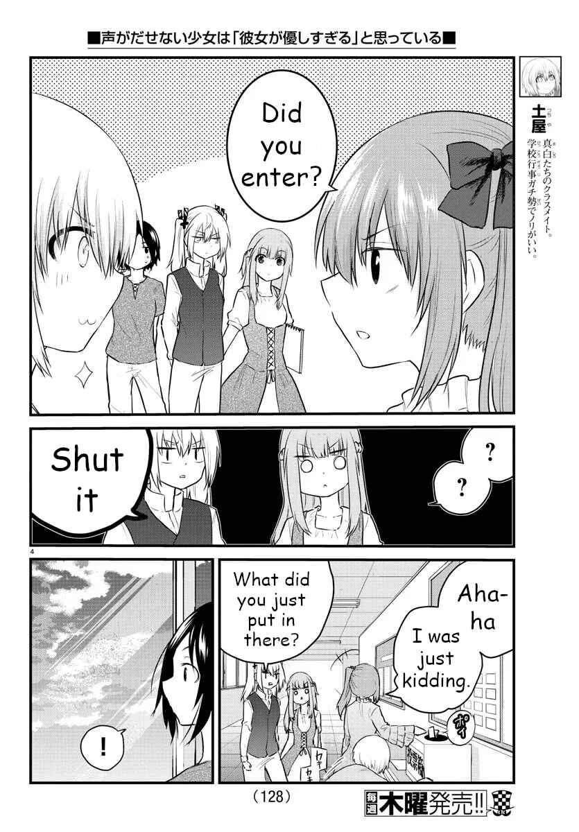 Page 4 Chapter 62 A Girl Who Cant Speak Thinks She Is Too Kind.