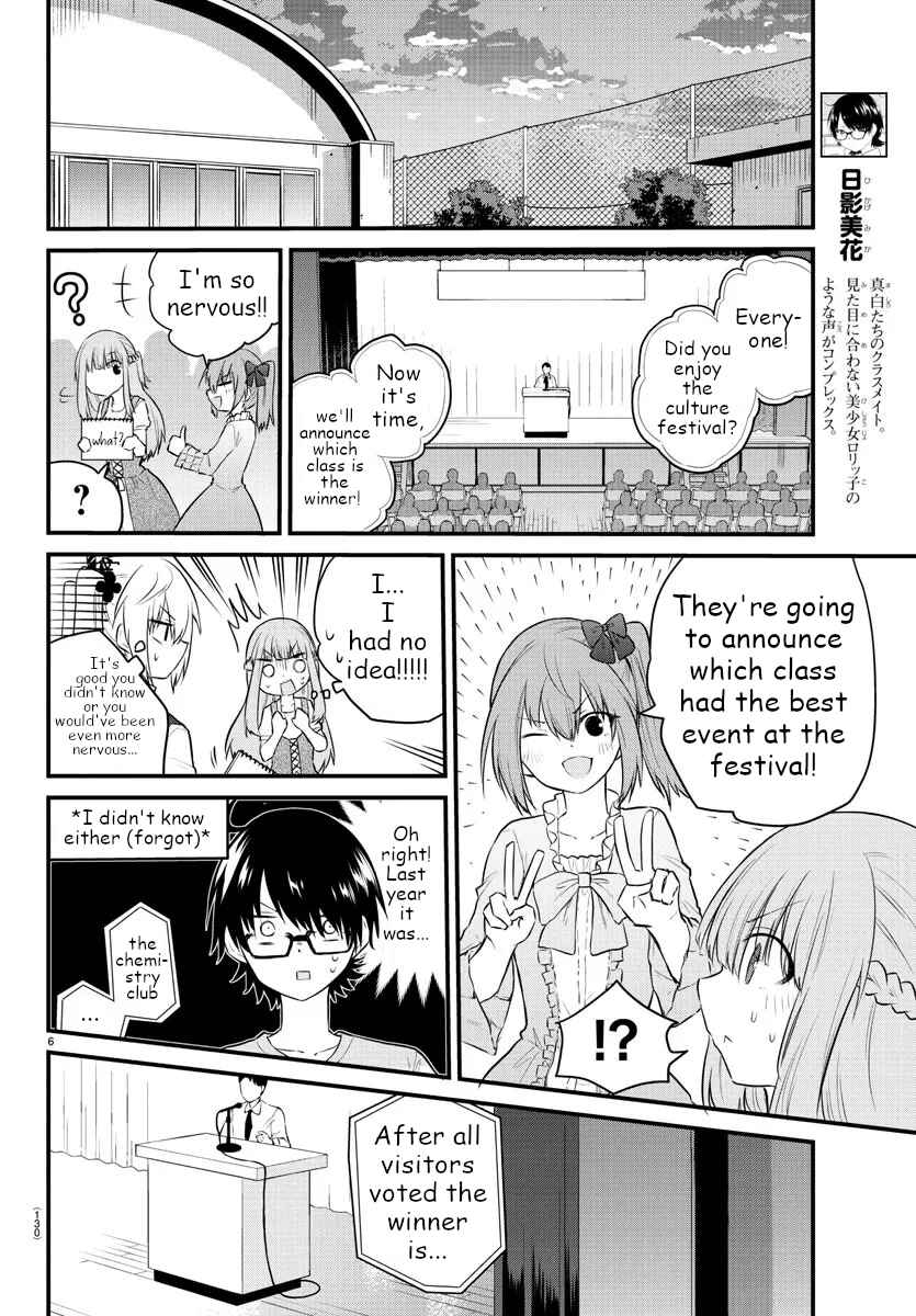 Page 6 Chapter 62 A Girl Who Cant Speak Thinks She Is Too Kind.