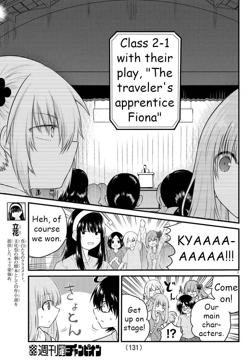 Page 7 Chapter 62 A Girl Who Cant Speak Thinks She Is Too Kind.