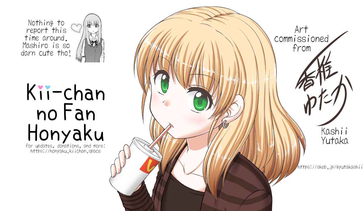 Page 9 Chapter 43 A Girl Who Cant Speak Thinks She Is Too Kind.