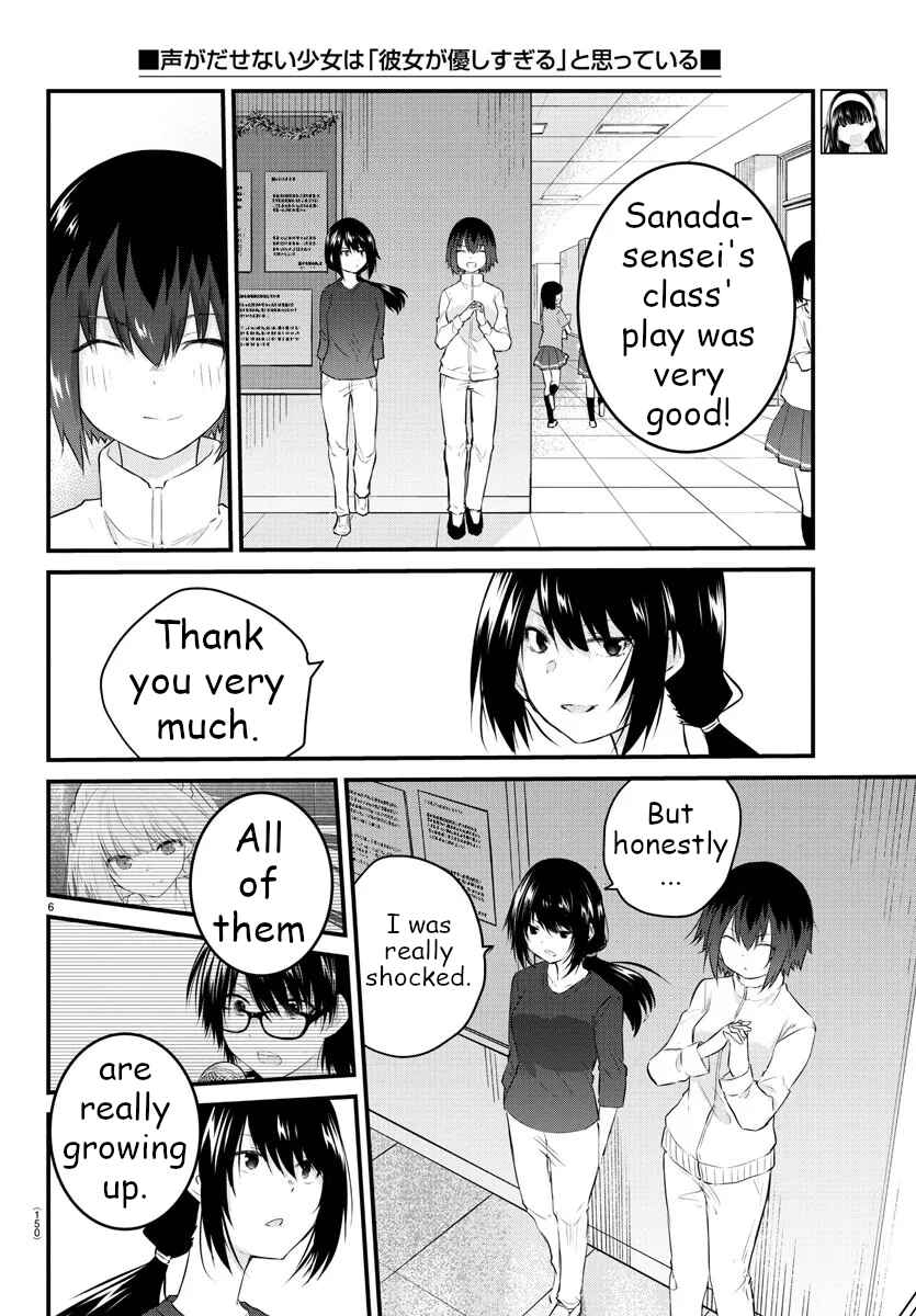 Page 6 Chapter 60 A Girl Who Cant Speak Thinks She Is Too Kind.