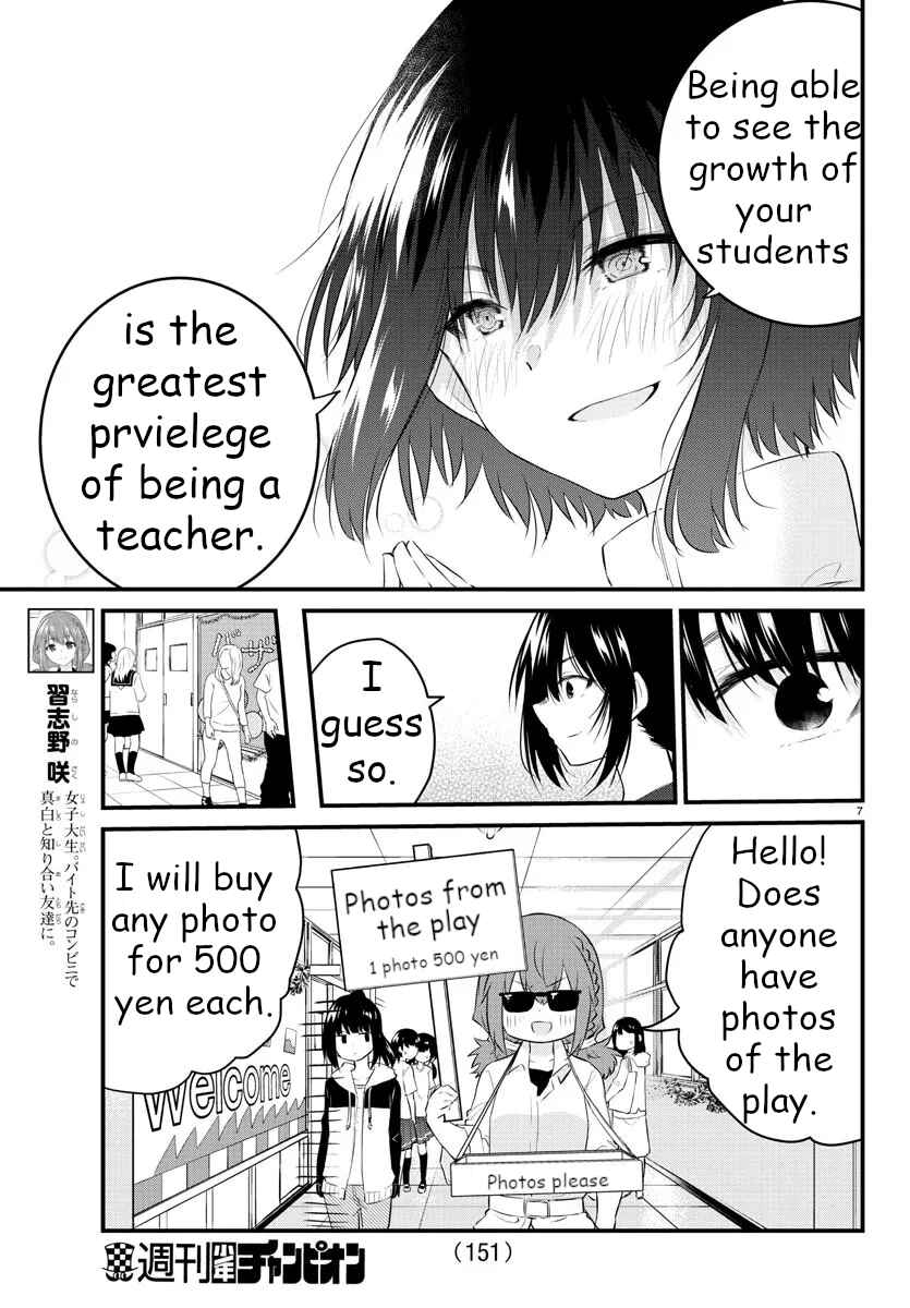 Page 7 Chapter 60 A Girl Who Cant Speak Thinks She Is Too Kind.