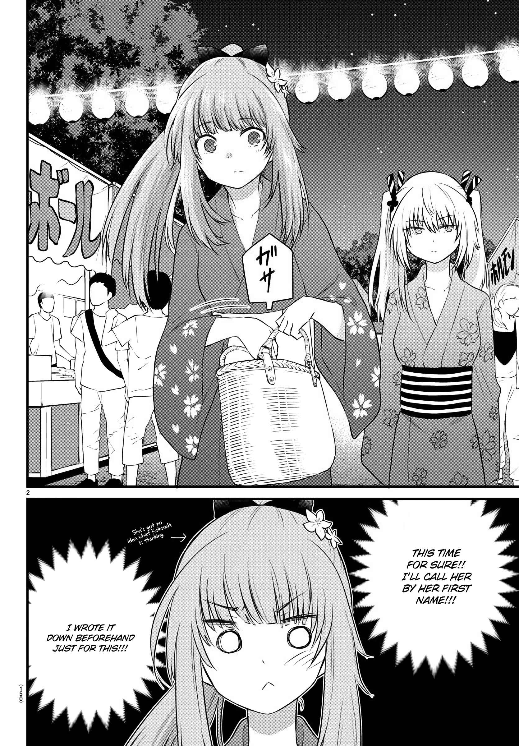 Page 2 Chapter 26 A Girl Who Cant Speak Thinks She Is Too Kind.