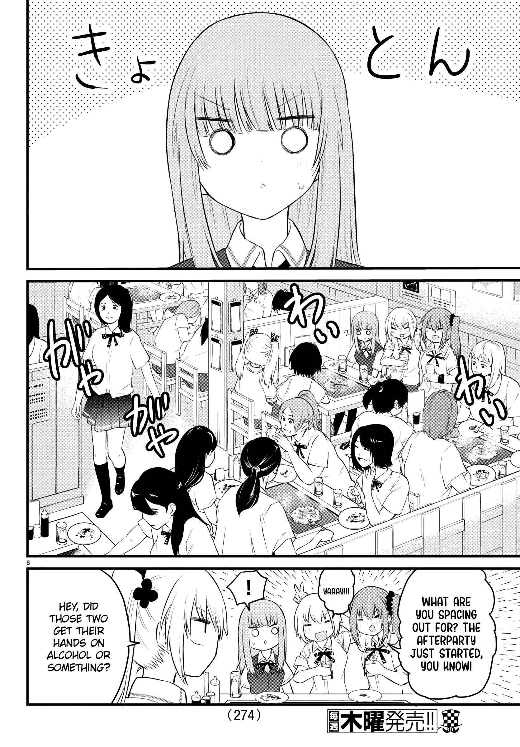 Page 6 Chapter 39 A Girl Who Cant Speak Thinks She Is Too Kind.