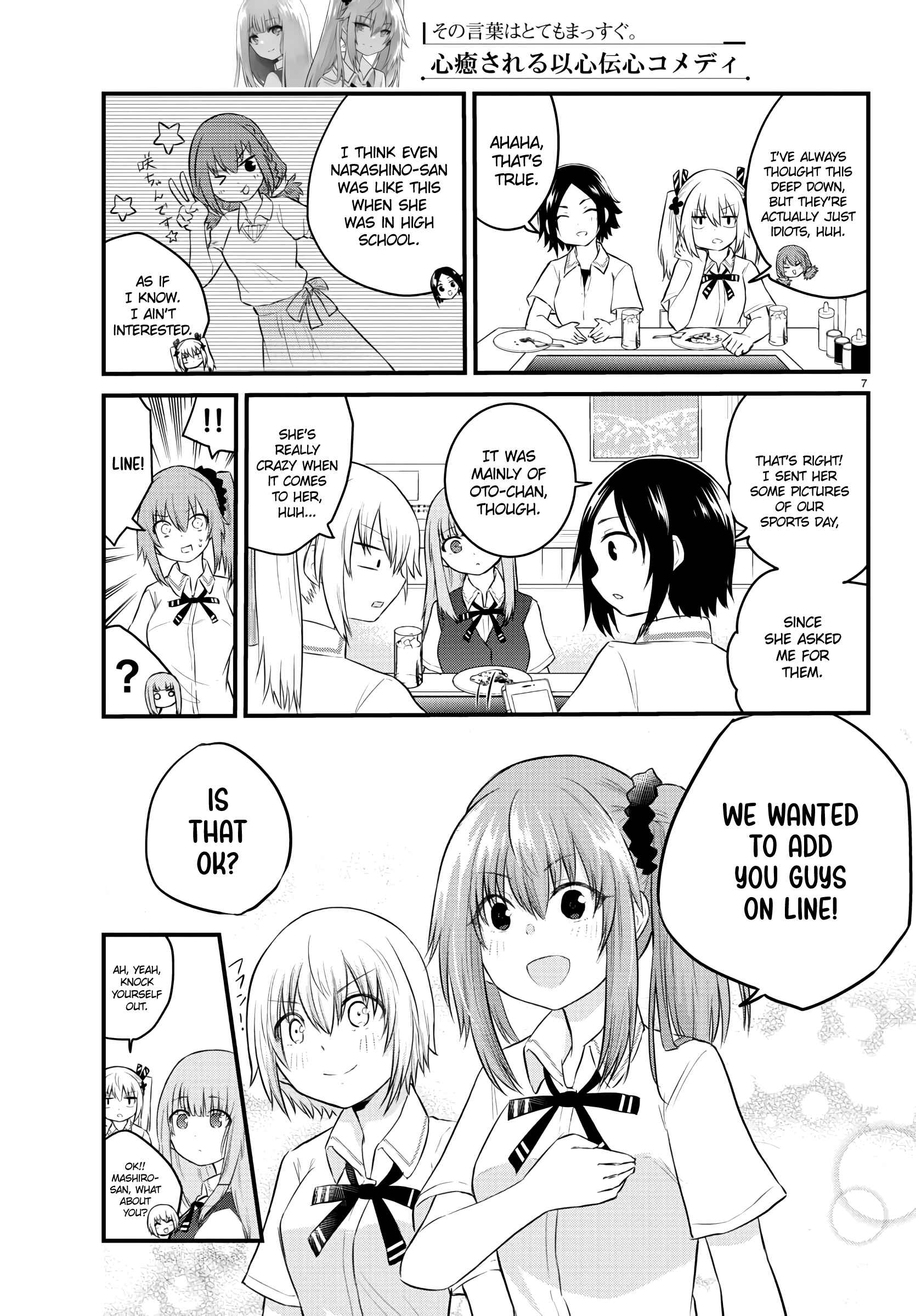 Page 7 Chapter 39 A Girl Who Cant Speak Thinks She Is Too Kind.
