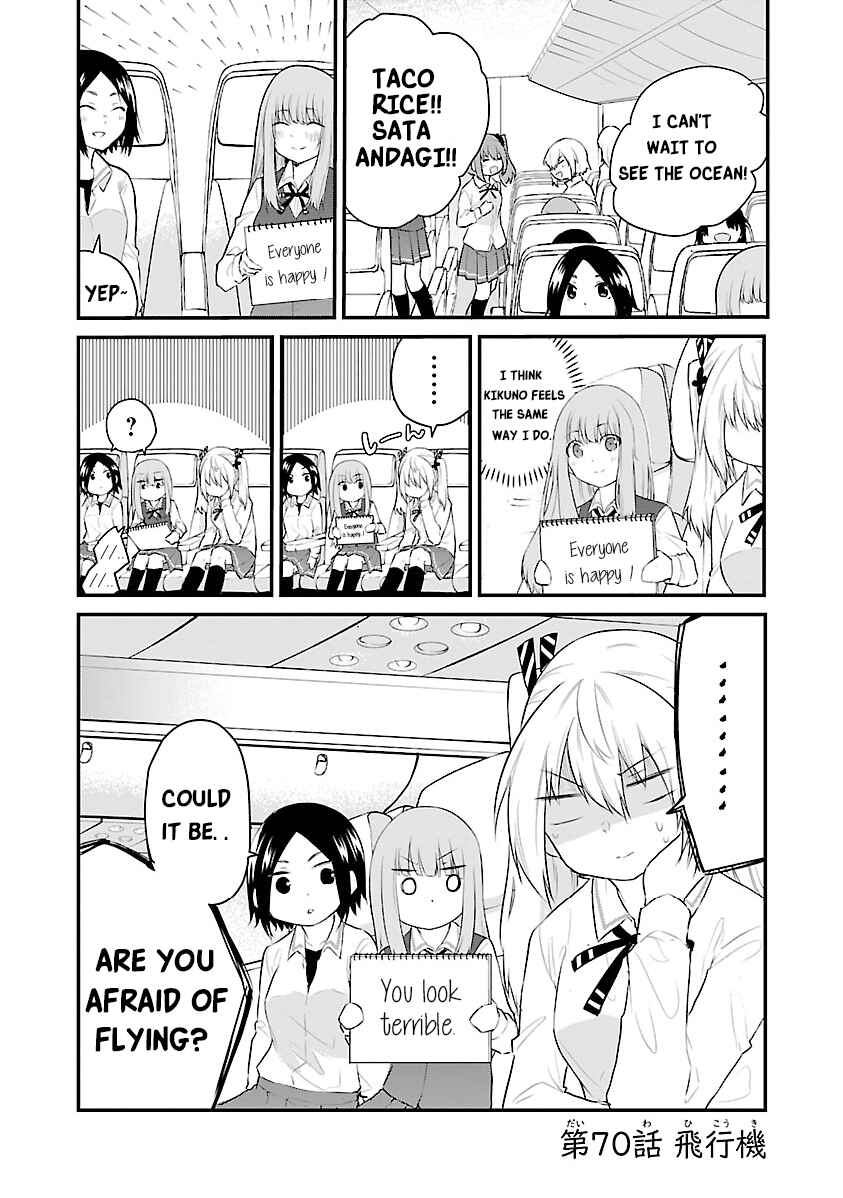Page 2 Chapter 70 A Girl Who Cant Speak Thinks She Is Too Kind.