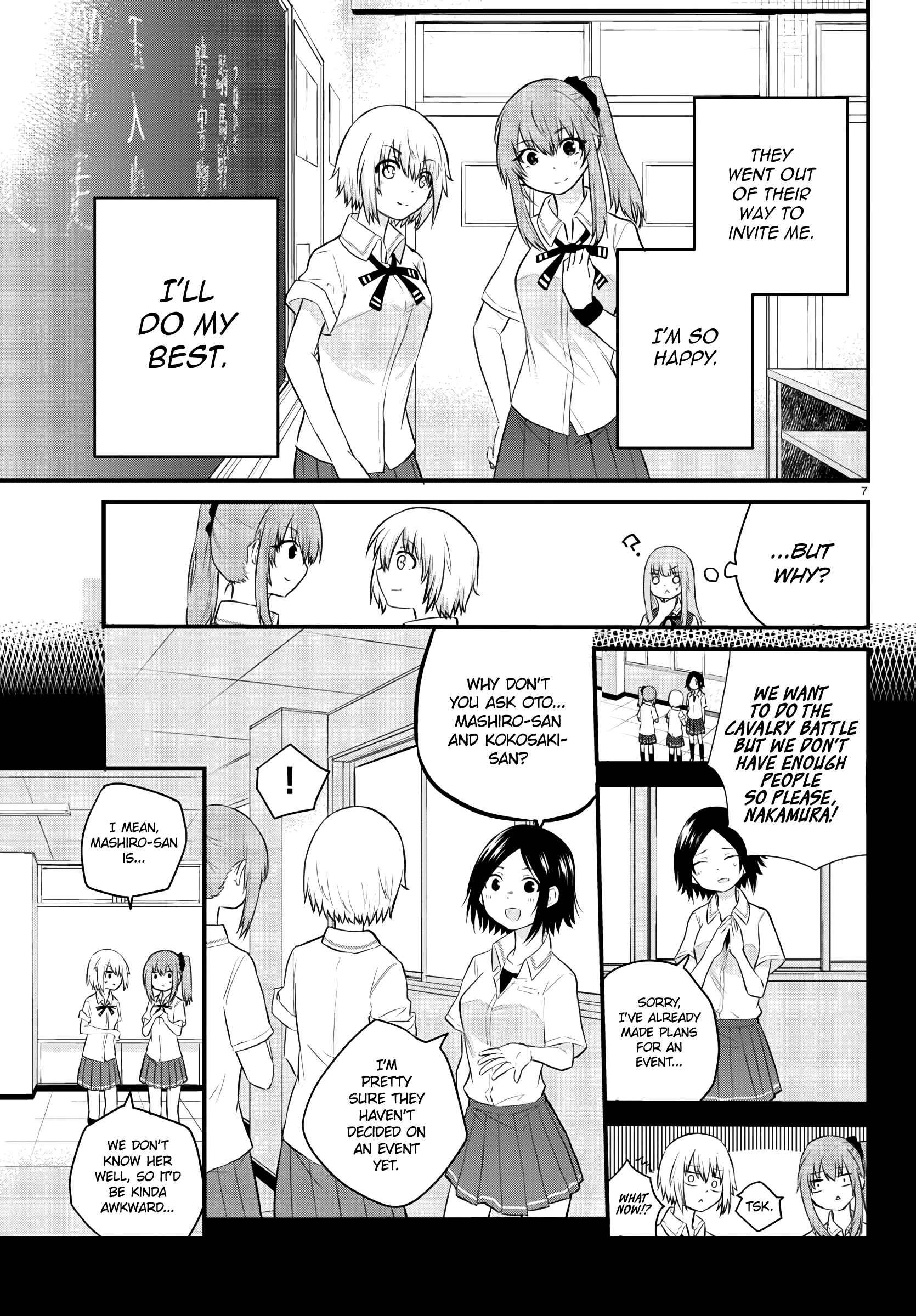 Page 7 Chapter 29 A Girl Who Cant Speak Thinks She Is Too Kind.