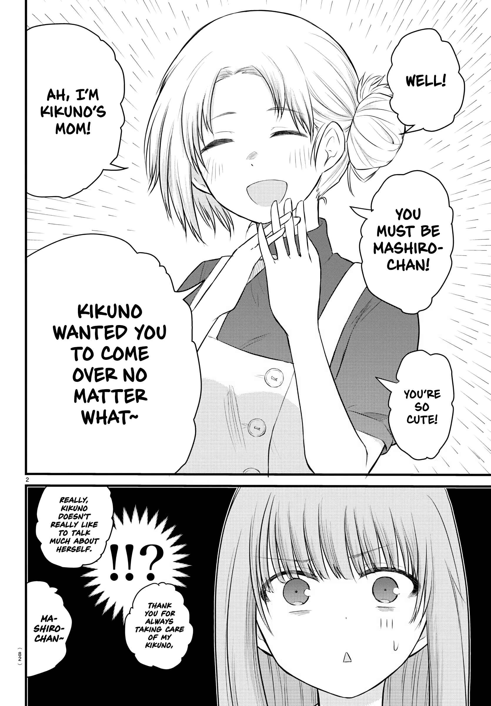 Page 3 Chapter 22 A Girl Who Cant Speak Thinks She Is Too Kind.