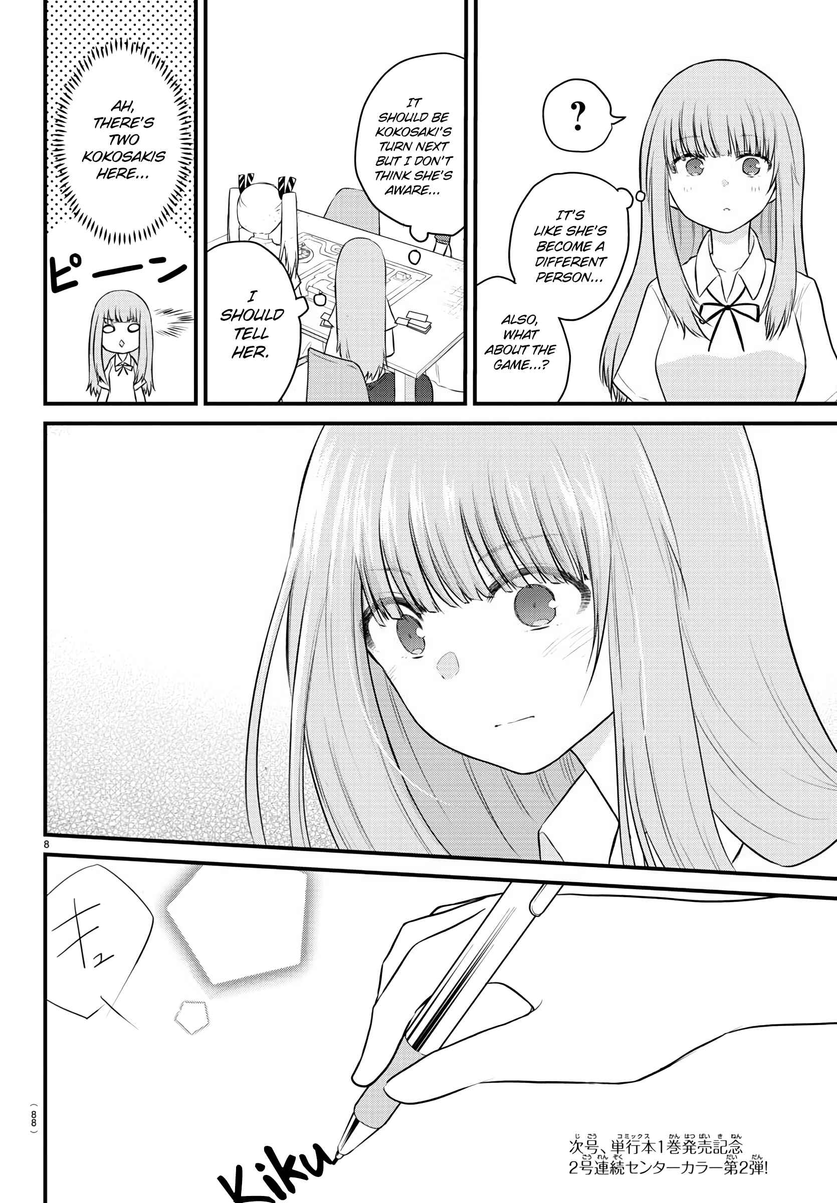 Page 9 Chapter 22 A Girl Who Cant Speak Thinks She Is Too Kind.