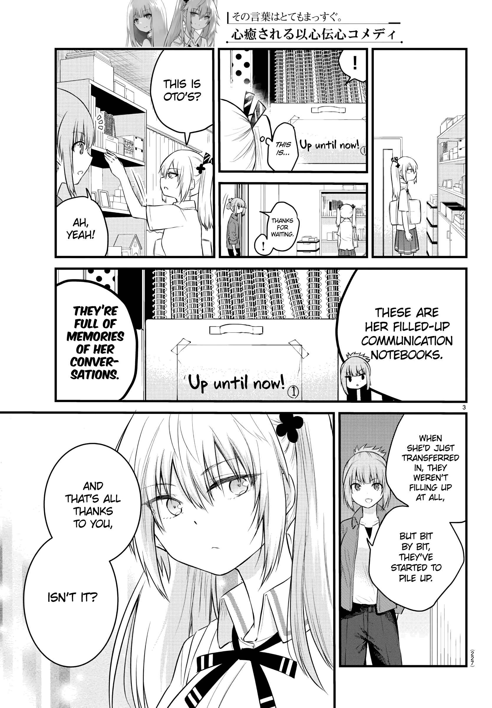 Page 3 Chapter 41 A Girl Who Cant Speak Thinks She Is Too Kind.