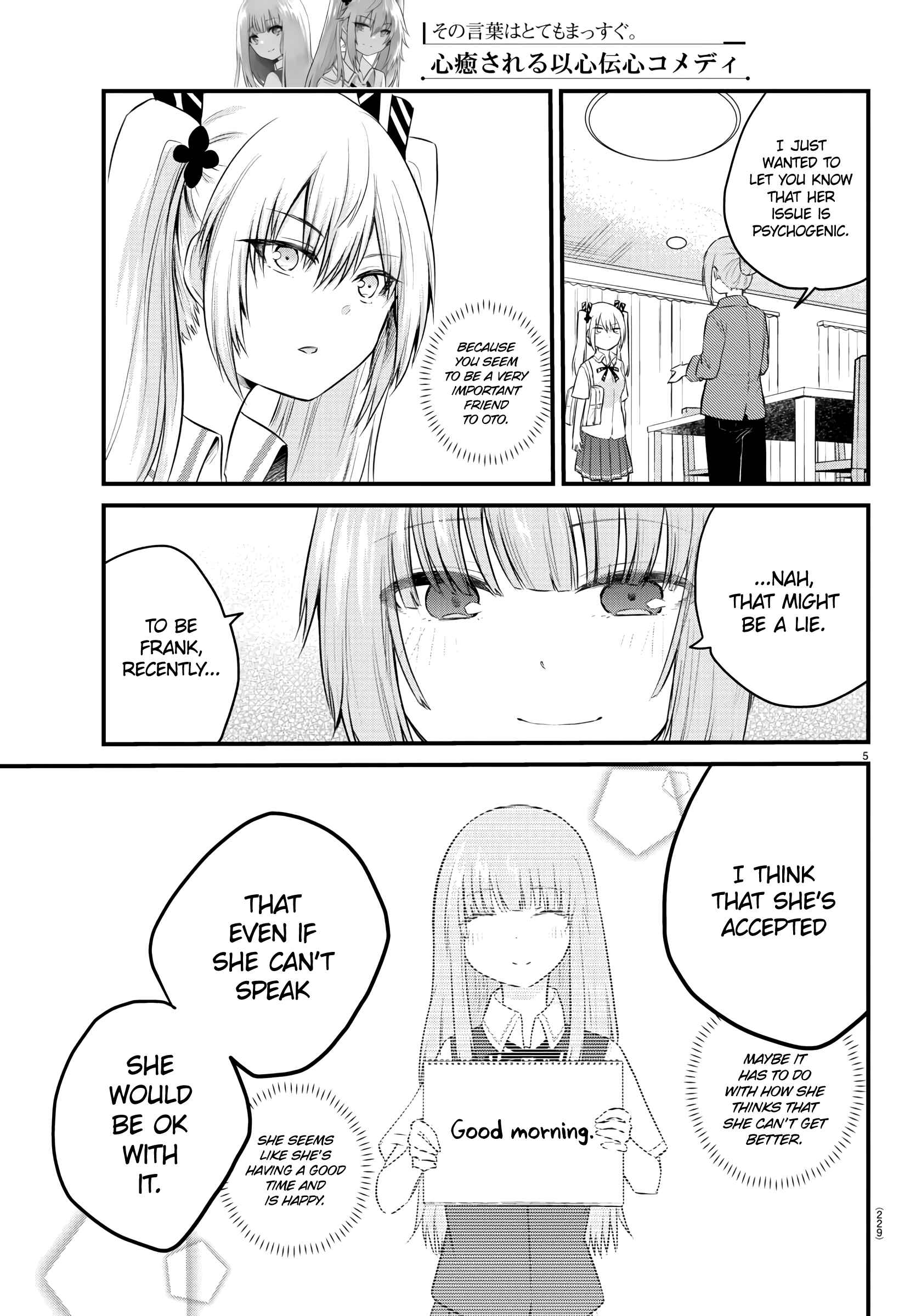 Page 5 Chapter 41 A Girl Who Cant Speak Thinks She Is Too Kind.