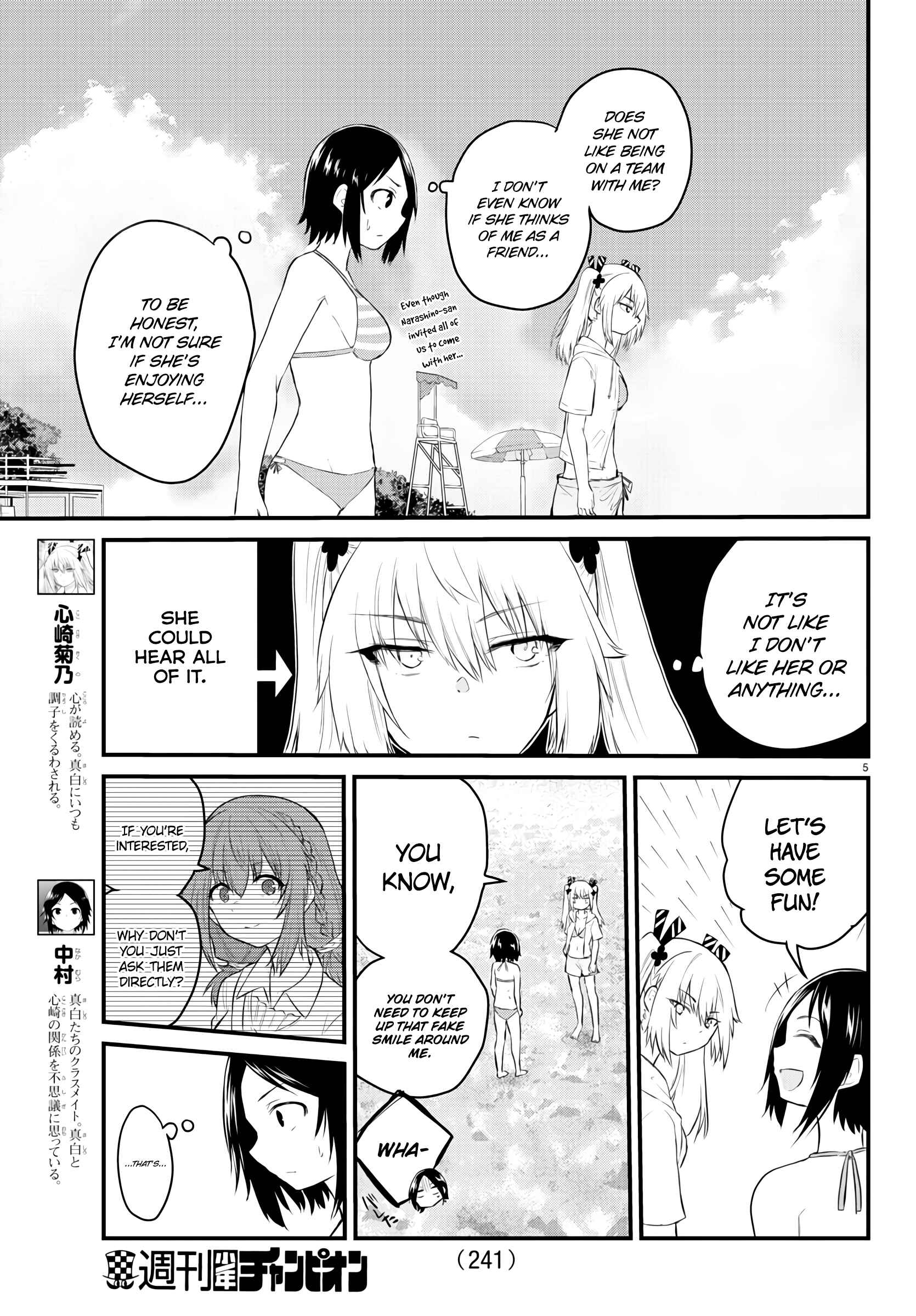 Page 5 Chapter 19 A Girl Who Cant Speak Thinks She Is Too Kind.