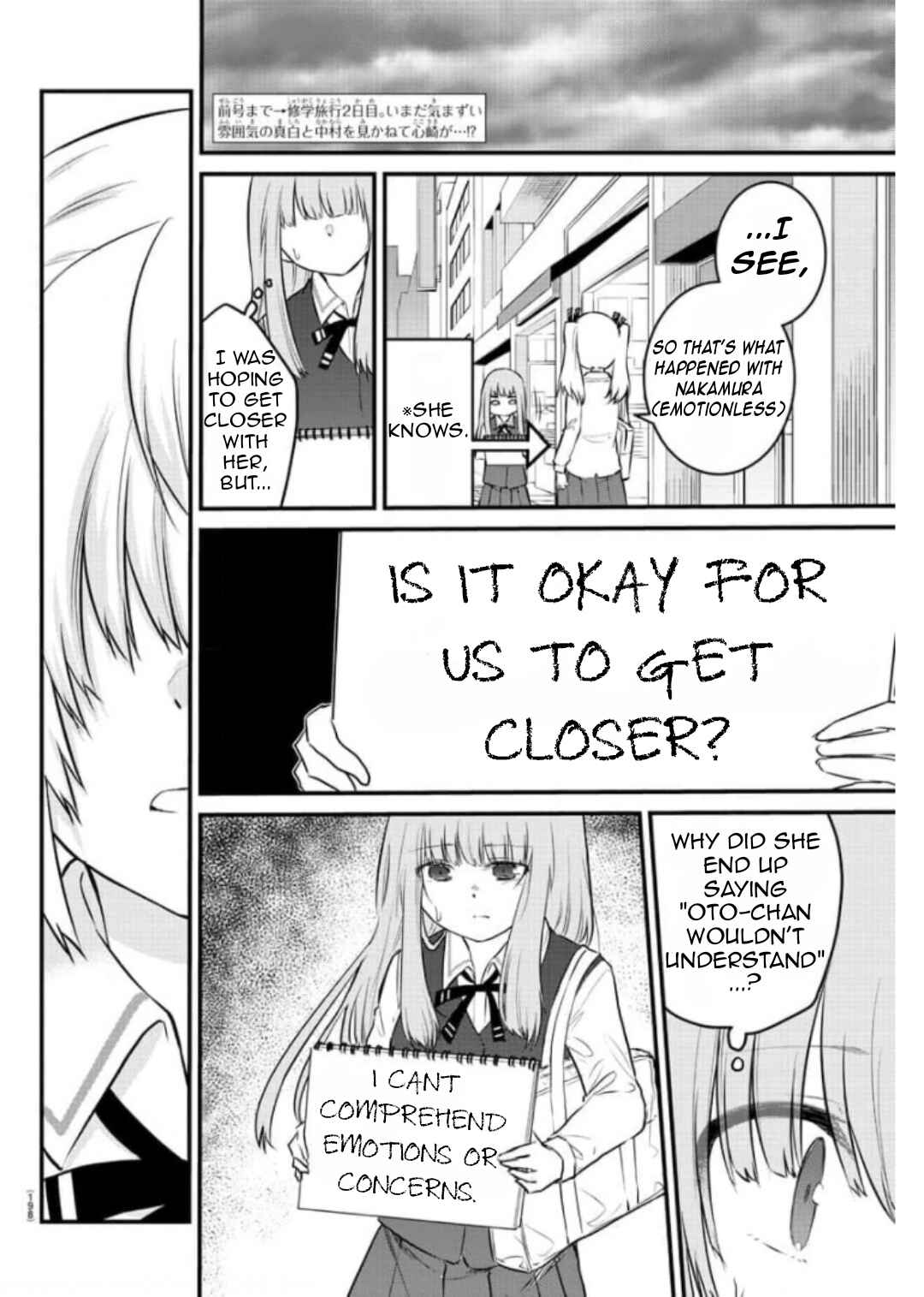 Page 5 Chapter 76 A Girl Who Cant Speak Thinks She Is Too Kind.