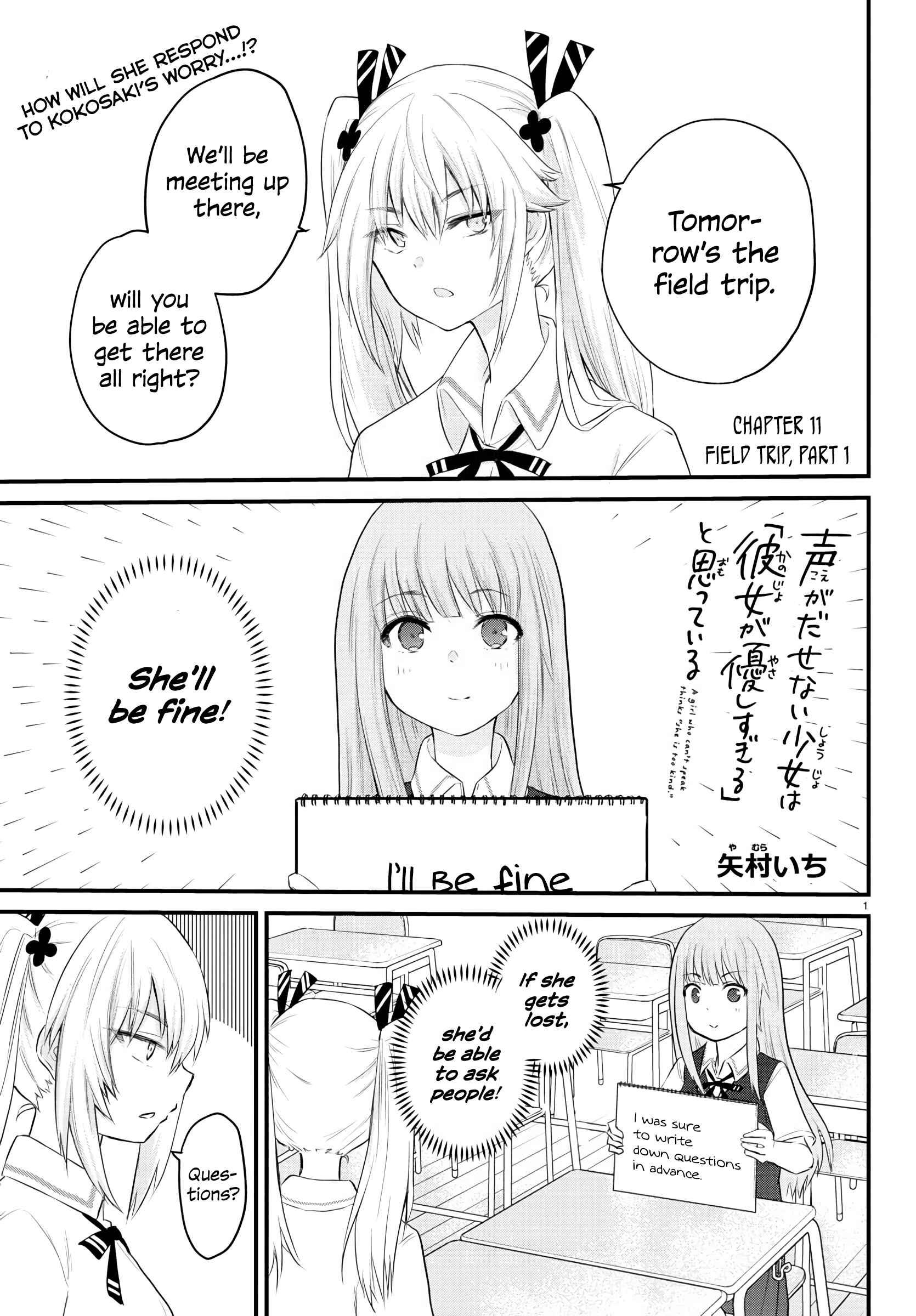 Page 1 Chapter 11 A Girl Who Cant Speak Thinks She Is Too Kind.