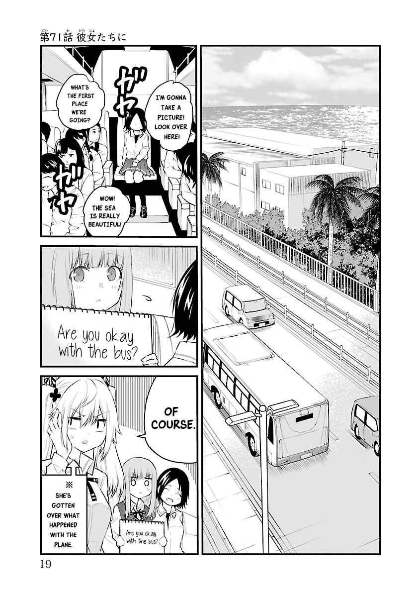 Page 1 Chapter 71 A Girl Who Cant Speak Thinks She Is Too Kind.
