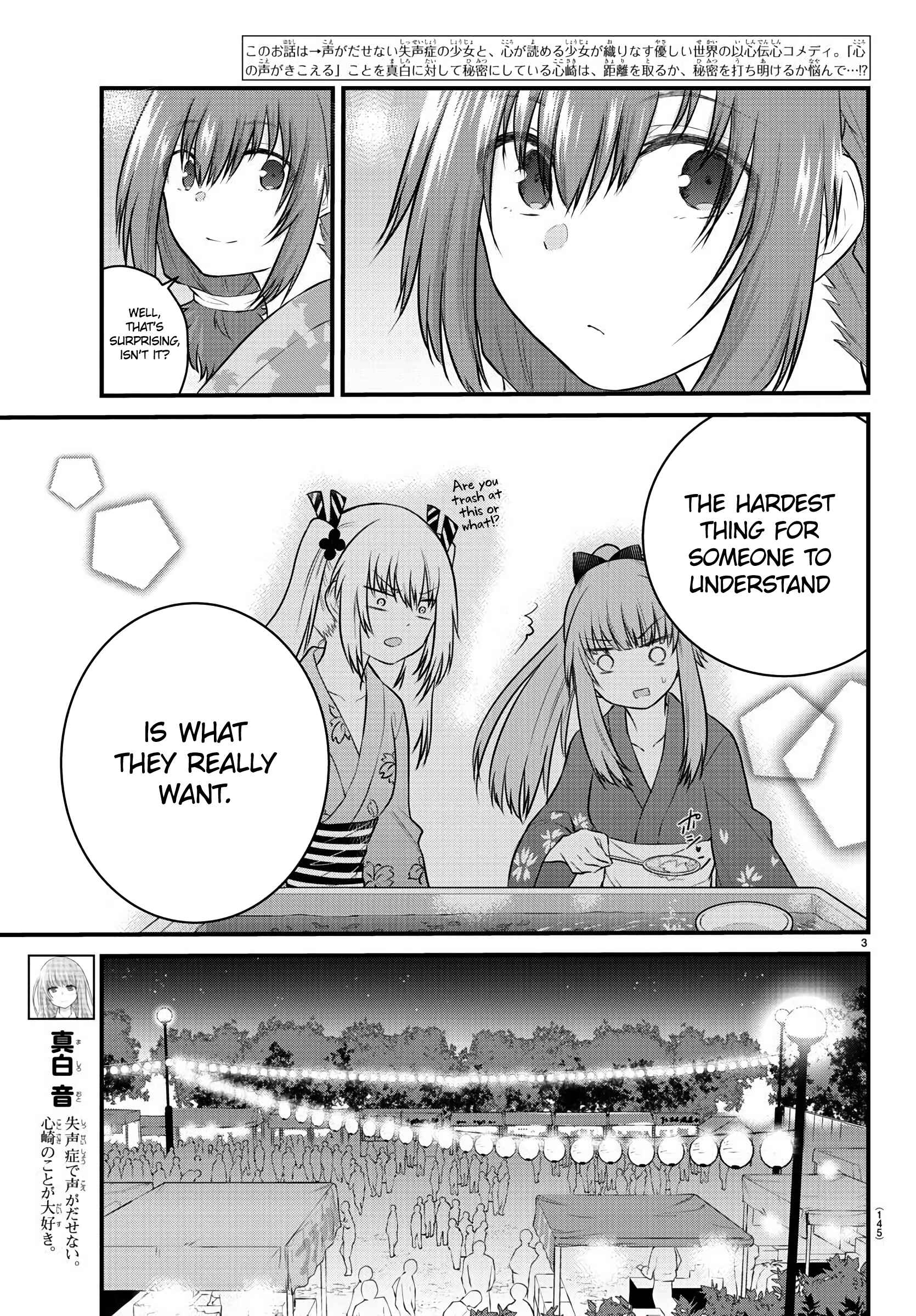 Page 3 Chapter 25 A Girl Who Cant Speak Thinks She Is Too Kind.