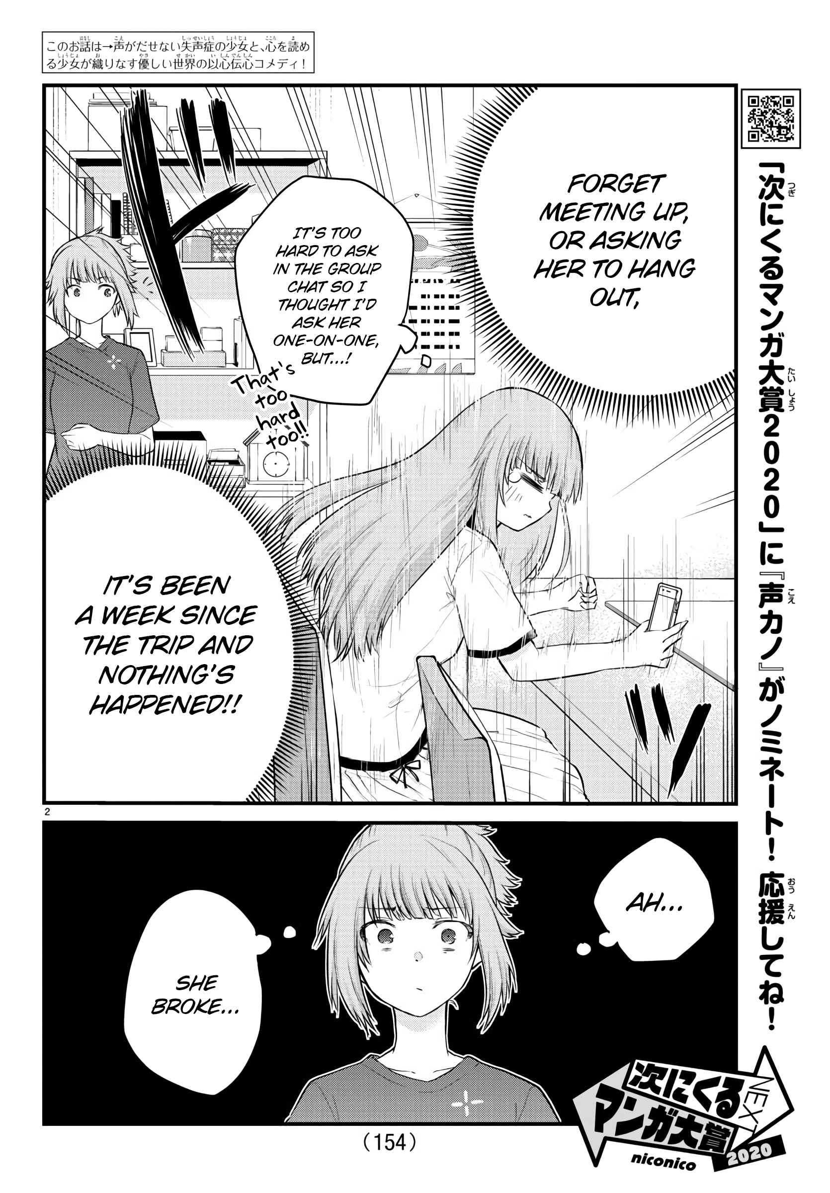 Page 2 Chapter 21 A Girl Who Cant Speak Thinks She Is Too Kind.