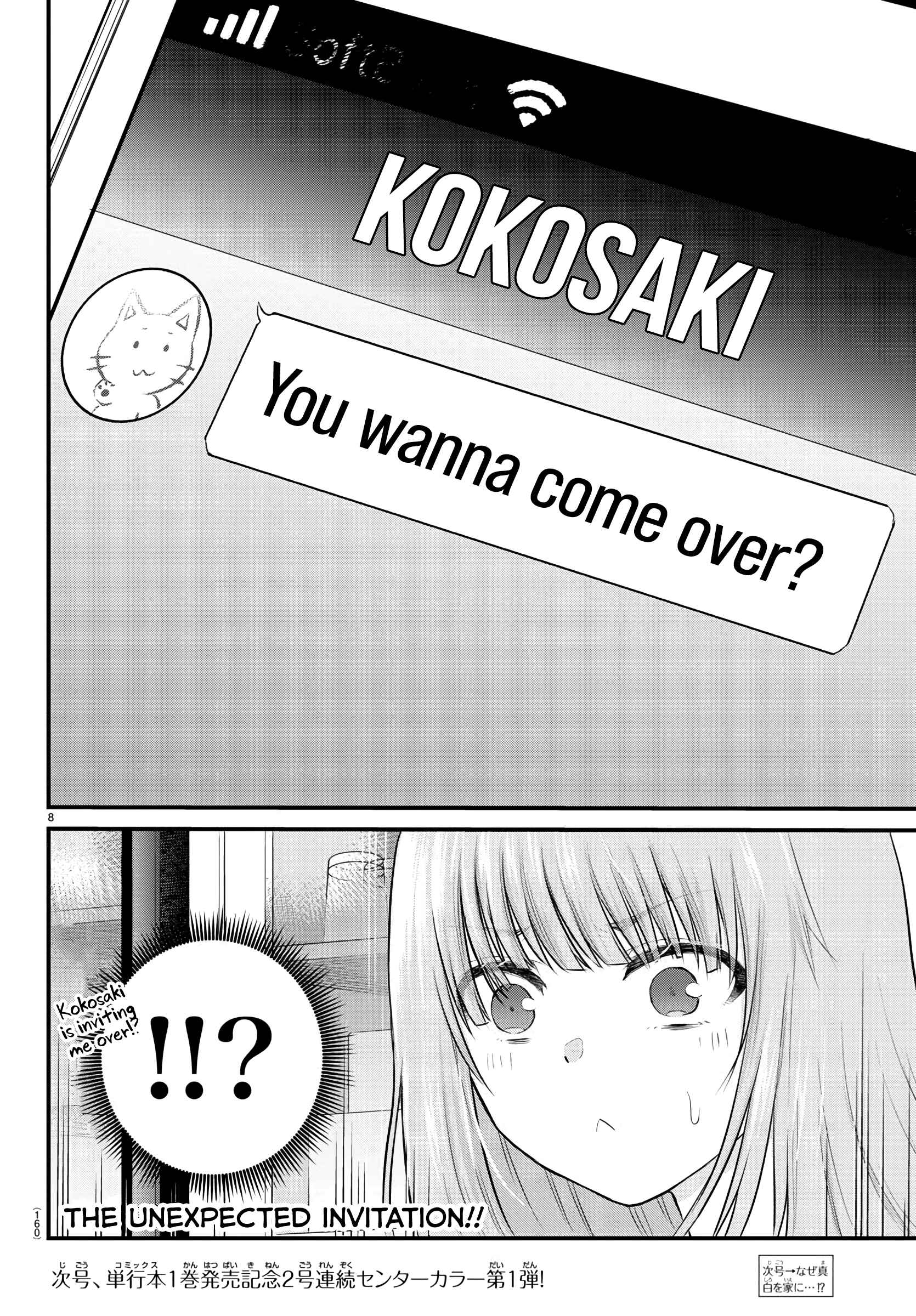Page 8 Chapter 21 A Girl Who Cant Speak Thinks She Is Too Kind.