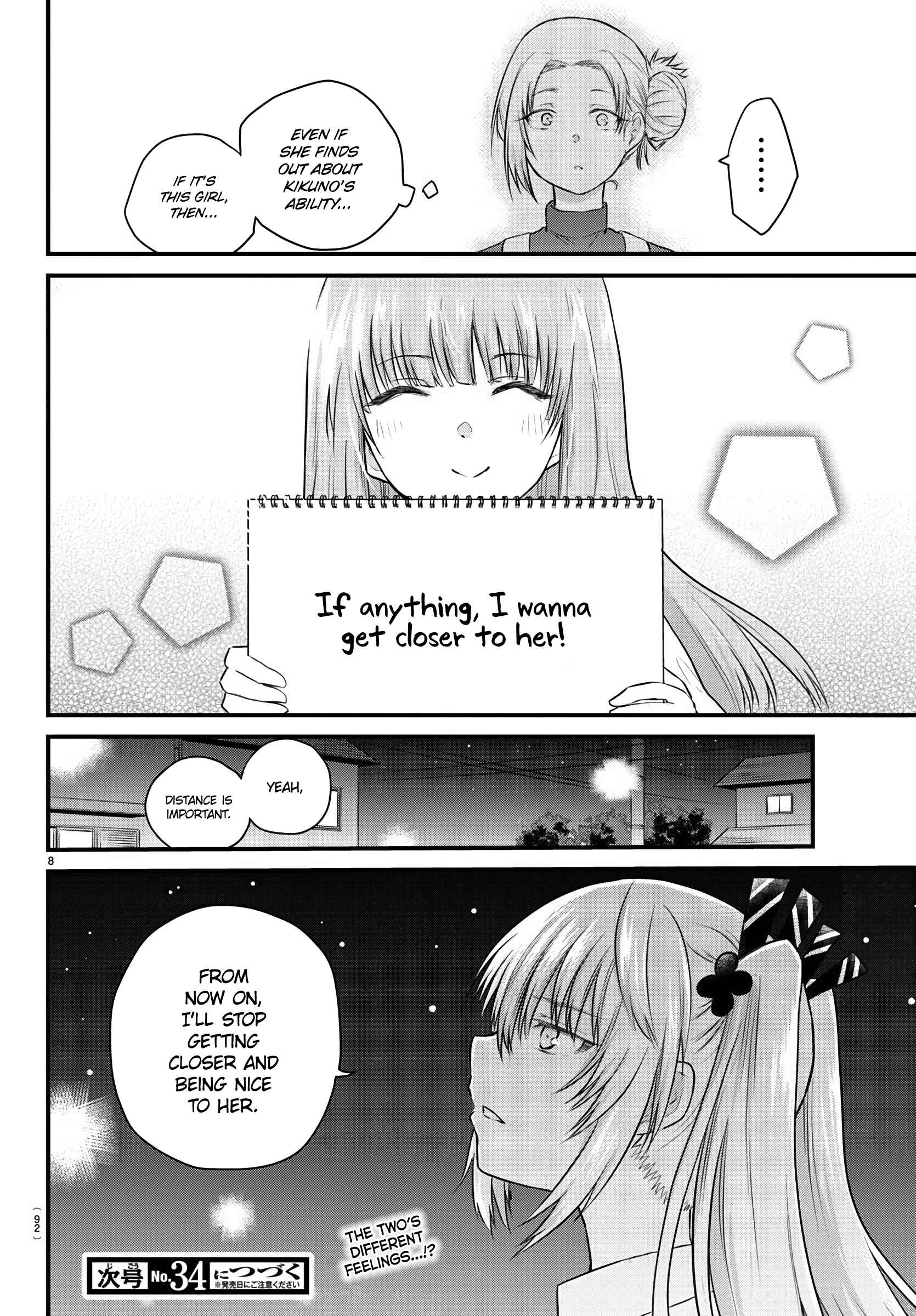 Page 9 Chapter 23 A Girl Who Cant Speak Thinks She Is Too Kind.