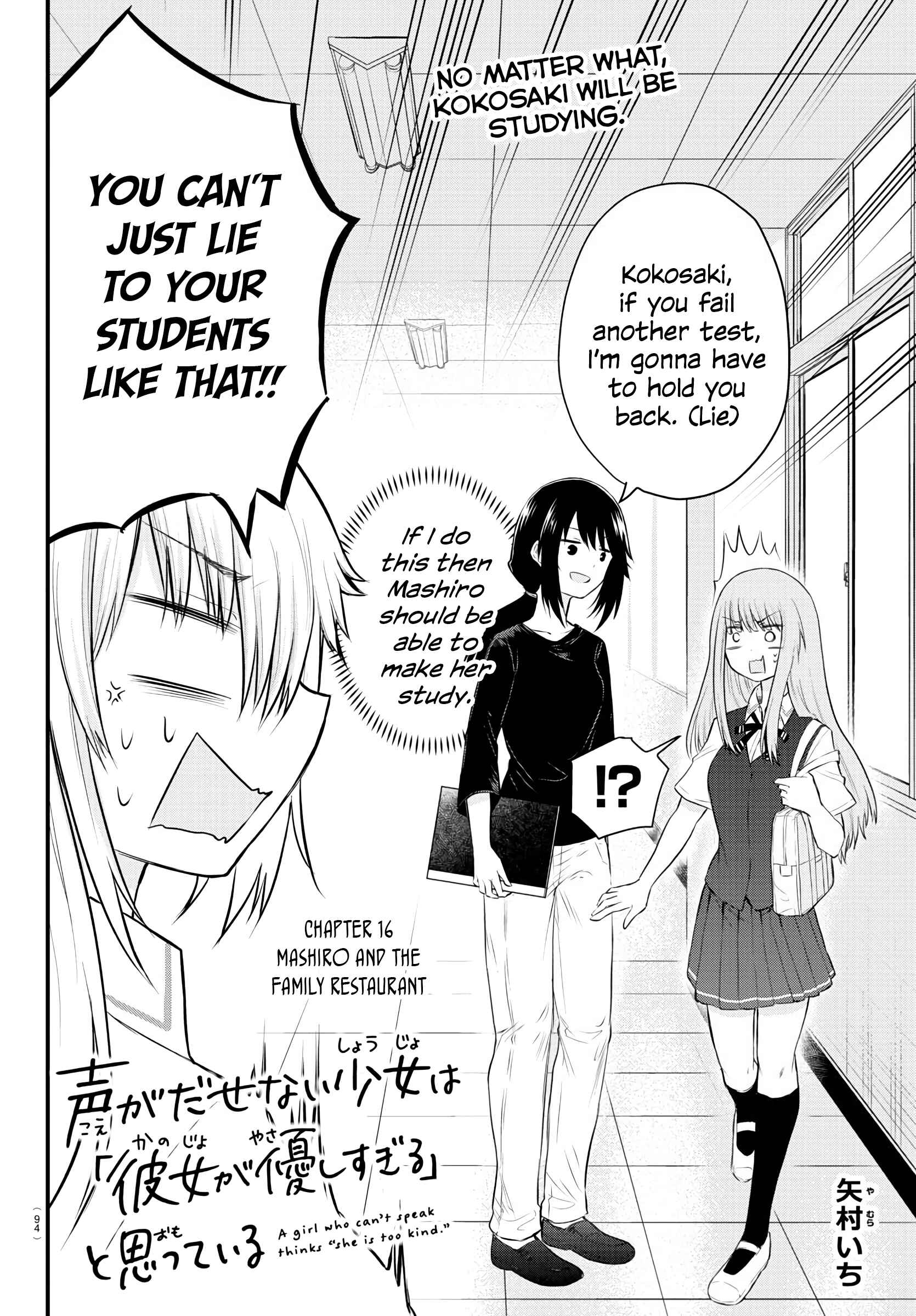 Page 2 Chapter 16 A Girl Who Cant Speak Thinks She Is Too Kind.