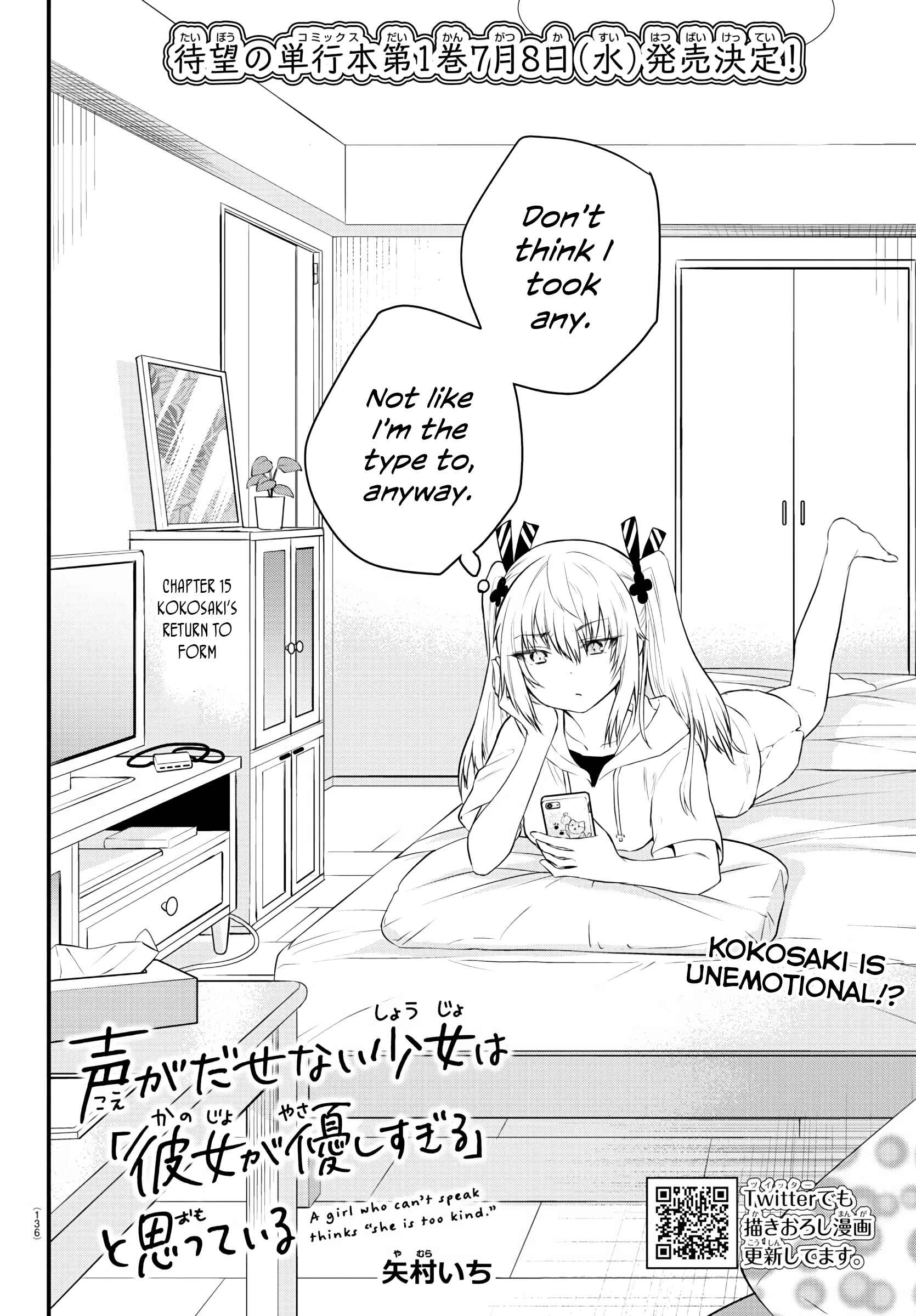 Page 2 Chapter 15 A Girl Who Cant Speak Thinks She Is Too Kind.
