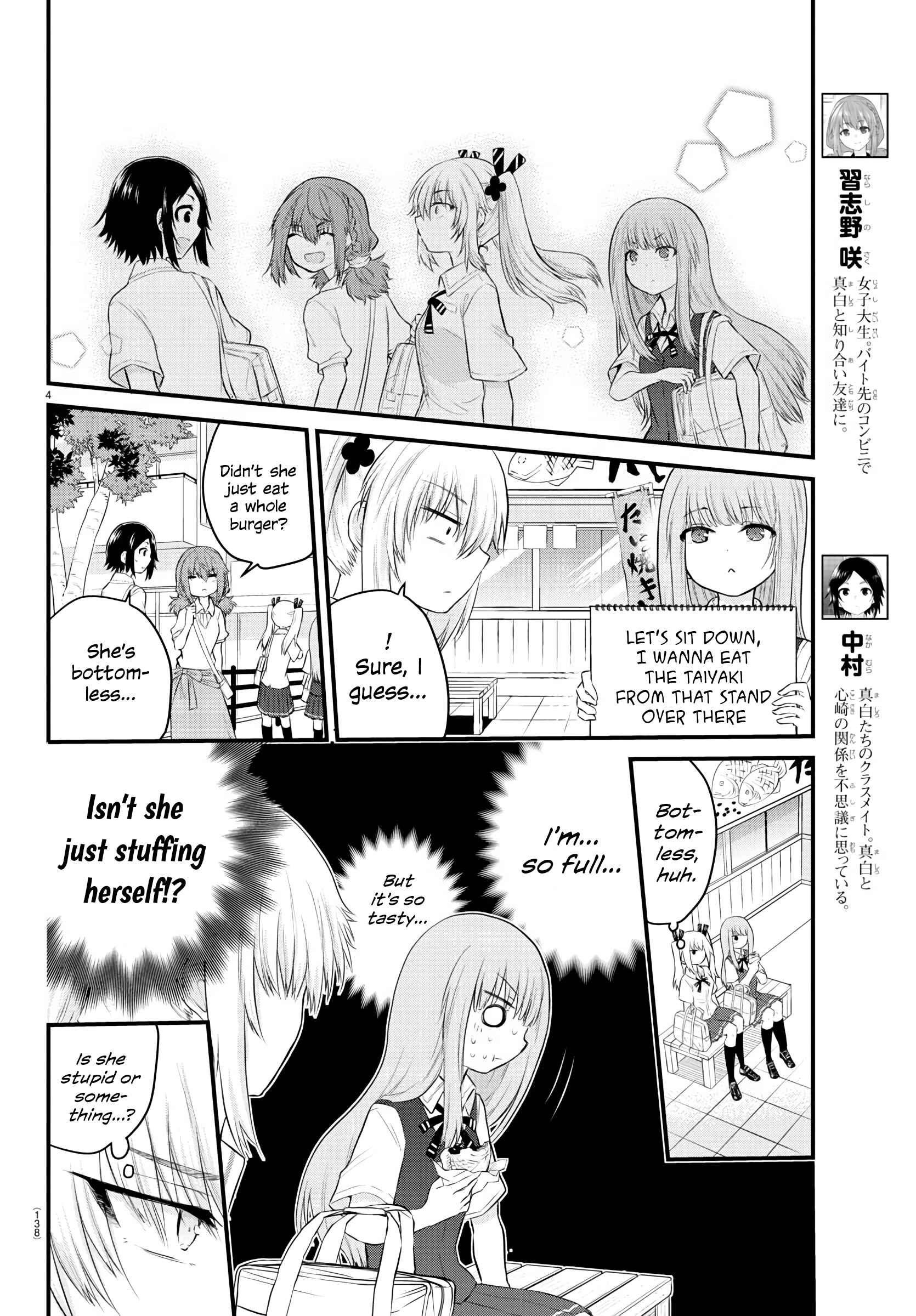 Page 4 Chapter 15 A Girl Who Cant Speak Thinks She Is Too Kind.