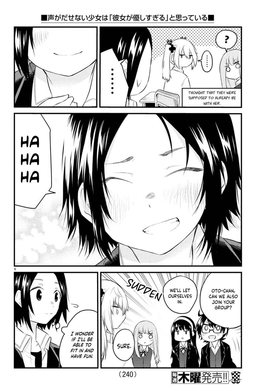 Page 6 Chapter 68 A Girl Who Cant Speak Thinks She Is Too Kind.