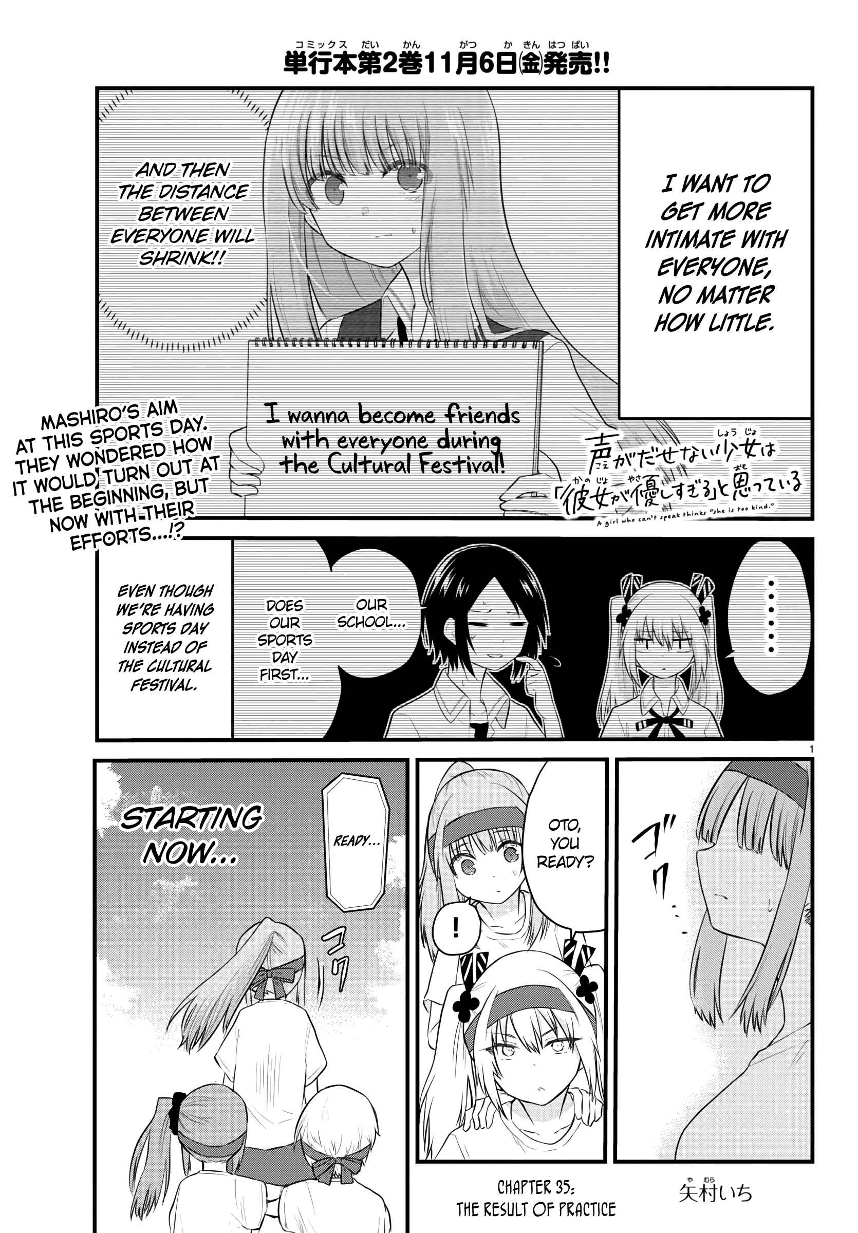 Page 1 Chapter 35 A Girl Who Cant Speak Thinks She Is Too Kind.