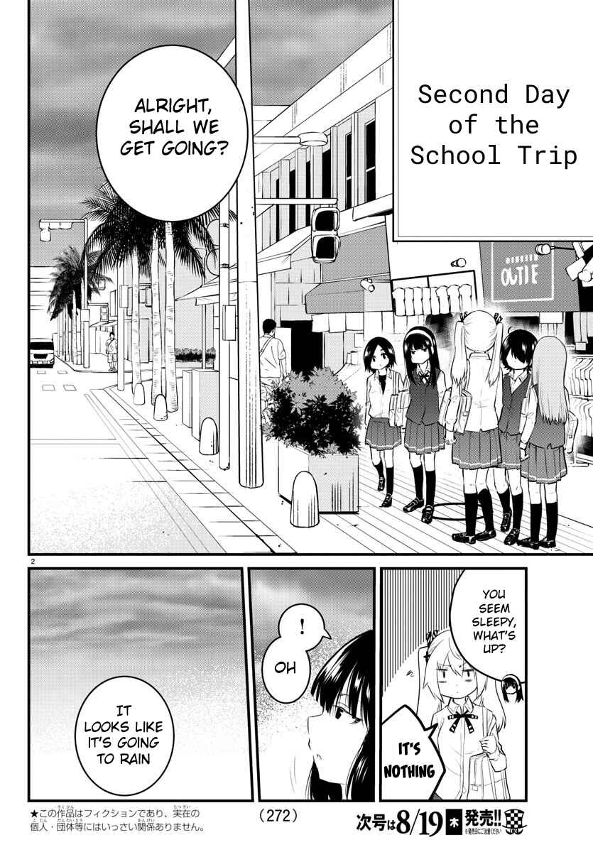 Page 2 Chapter 75 A Girl Who Cant Speak Thinks She Is Too Kind.