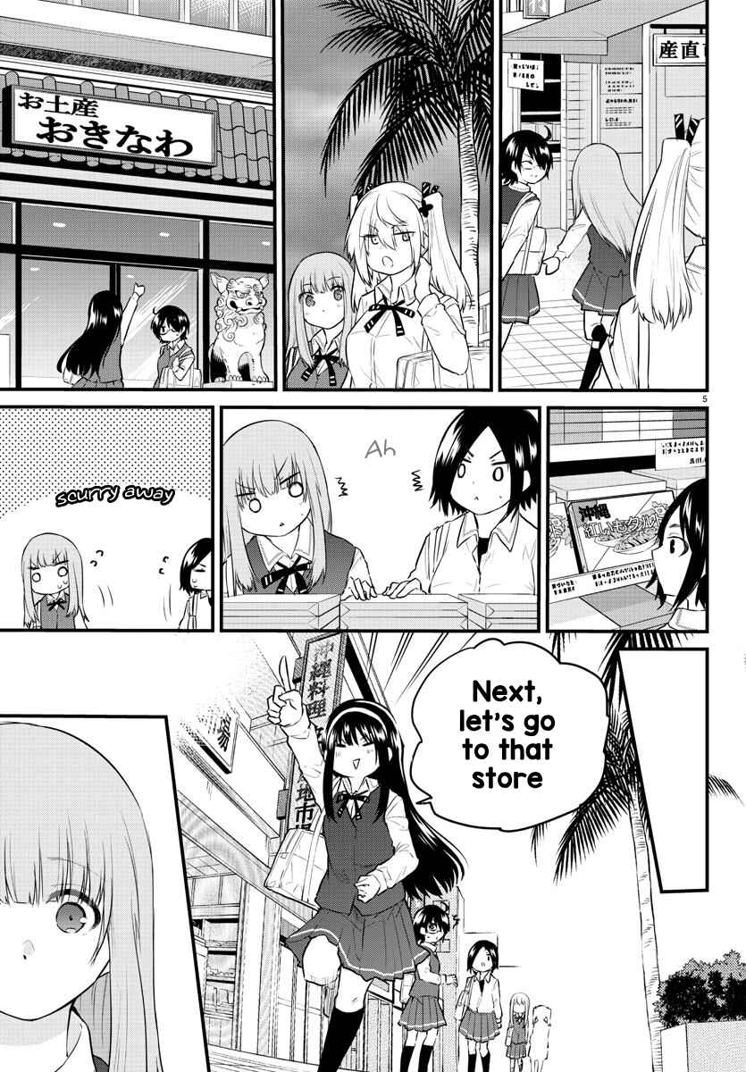 Page 5 Chapter 75 A Girl Who Cant Speak Thinks She Is Too Kind.