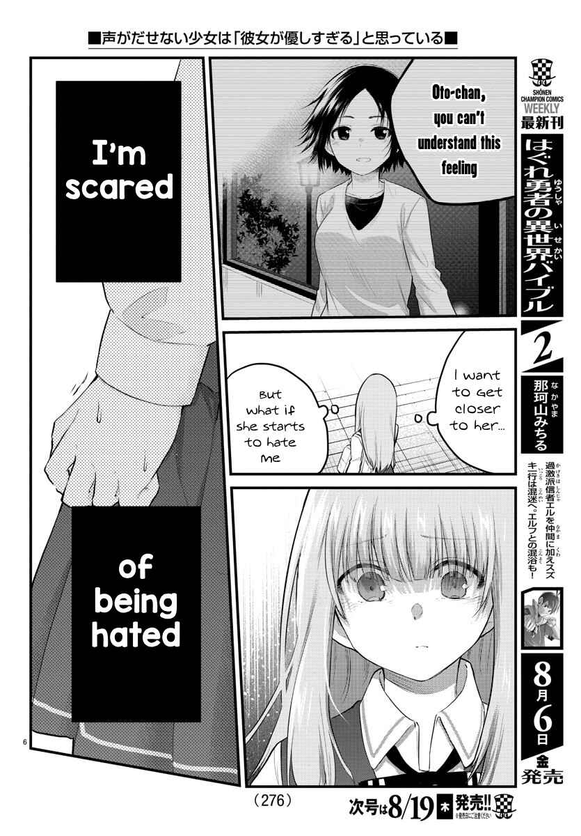 Page 6 Chapter 75 A Girl Who Cant Speak Thinks She Is Too Kind.