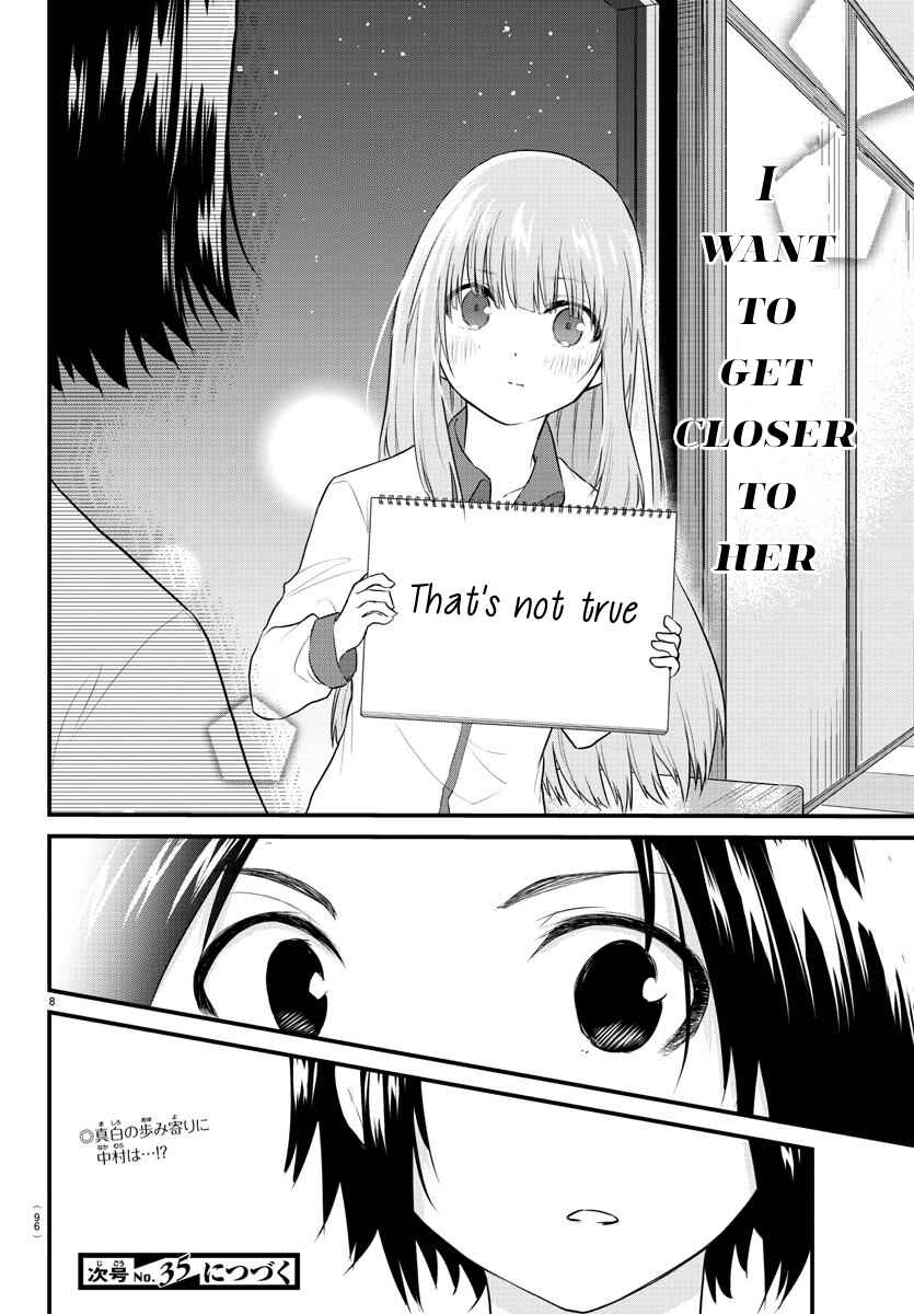 Page 10 Chapter 73 A Girl Who Cant Speak Thinks She Is Too Kind.
