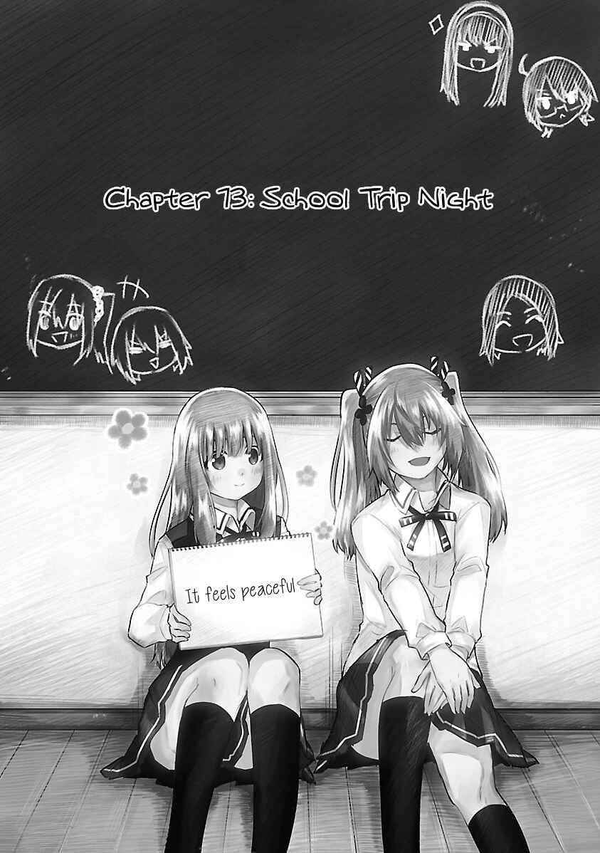 Page 2 Chapter 73 A Girl Who Cant Speak Thinks She Is Too Kind.
