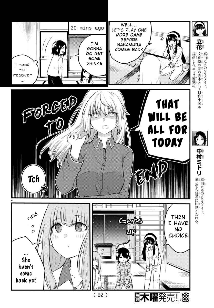 Page 6 Chapter 73 A Girl Who Cant Speak Thinks She Is Too Kind.