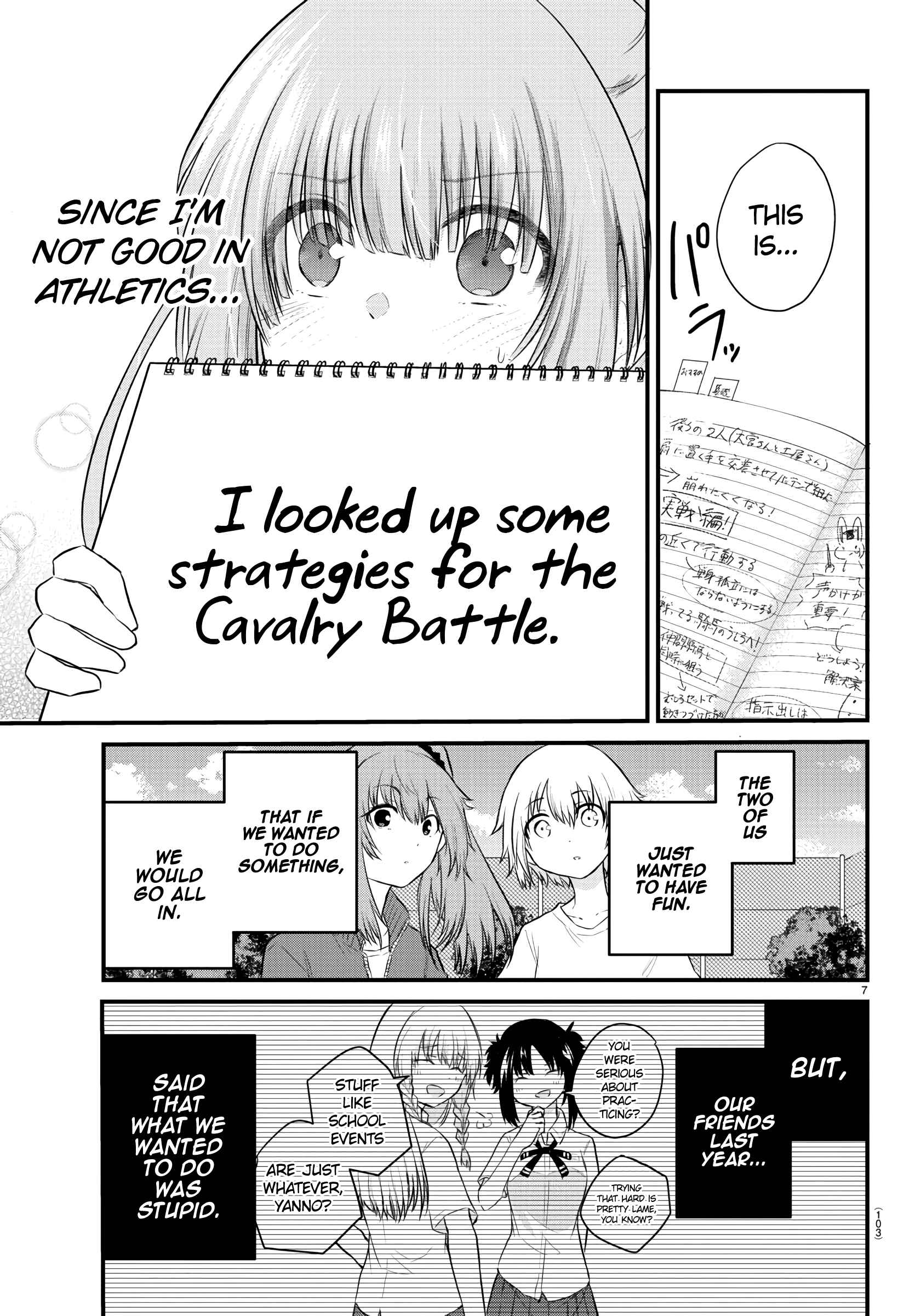 Page 7 Chapter 30 A Girl Who Cant Speak Thinks She Is Too Kind.