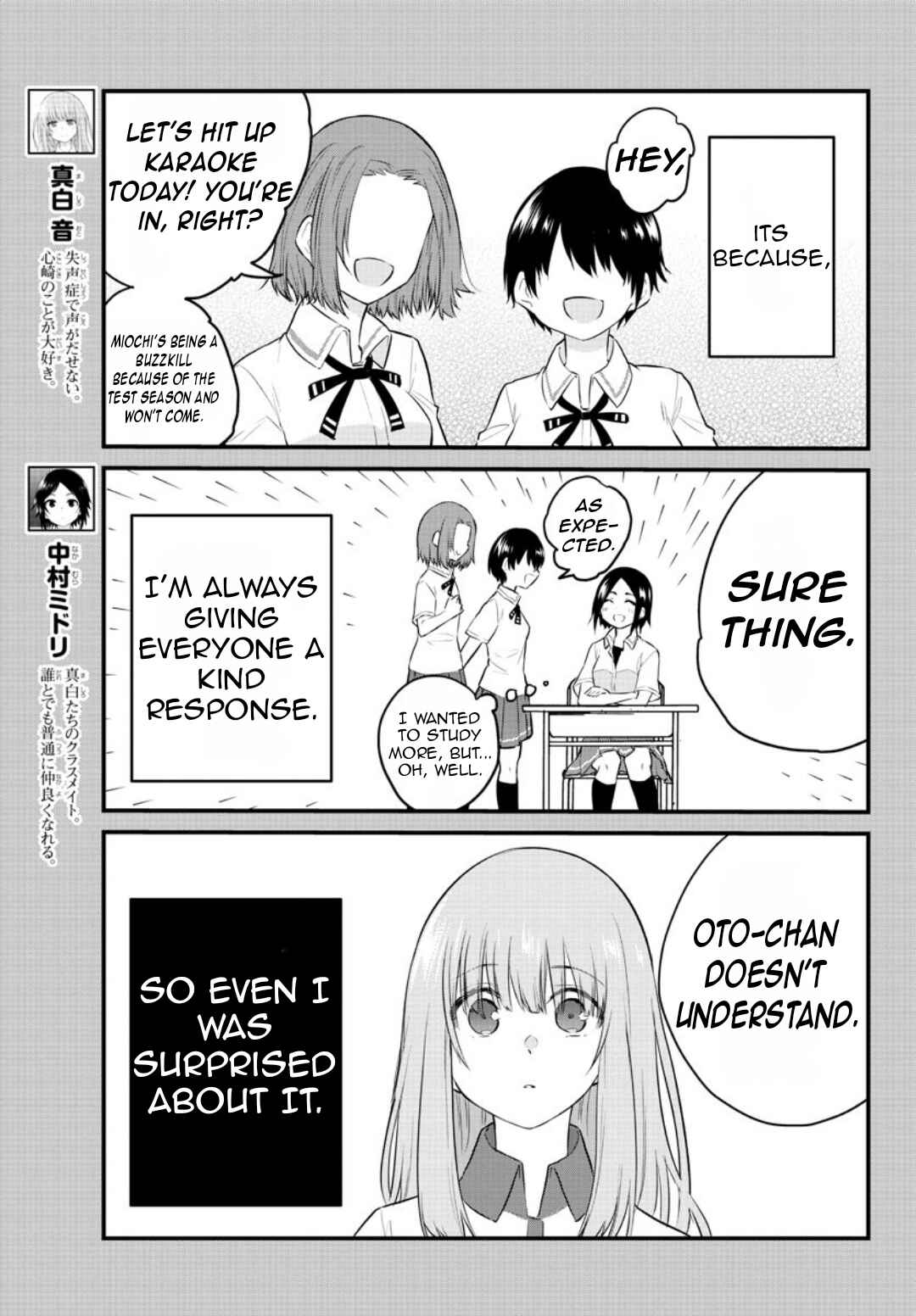 Page 6 Chapter 77 A Girl Who Cant Speak Thinks She Is Too Kind.