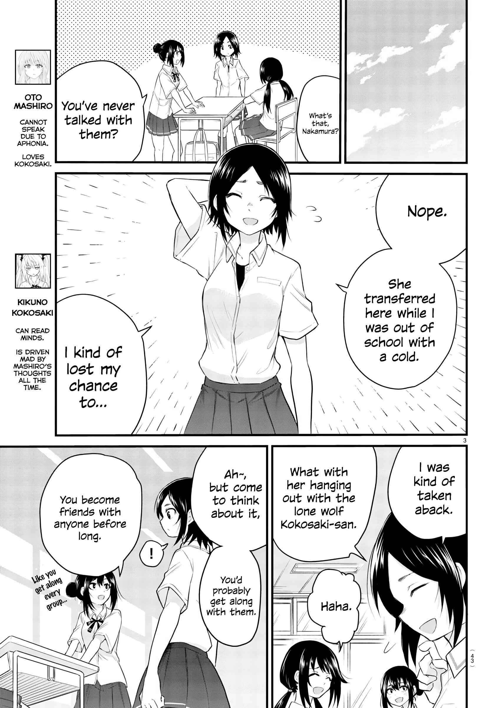 Page 3 Chapter 4 A Girl Who Cant Speak Thinks She Is Too Kind.