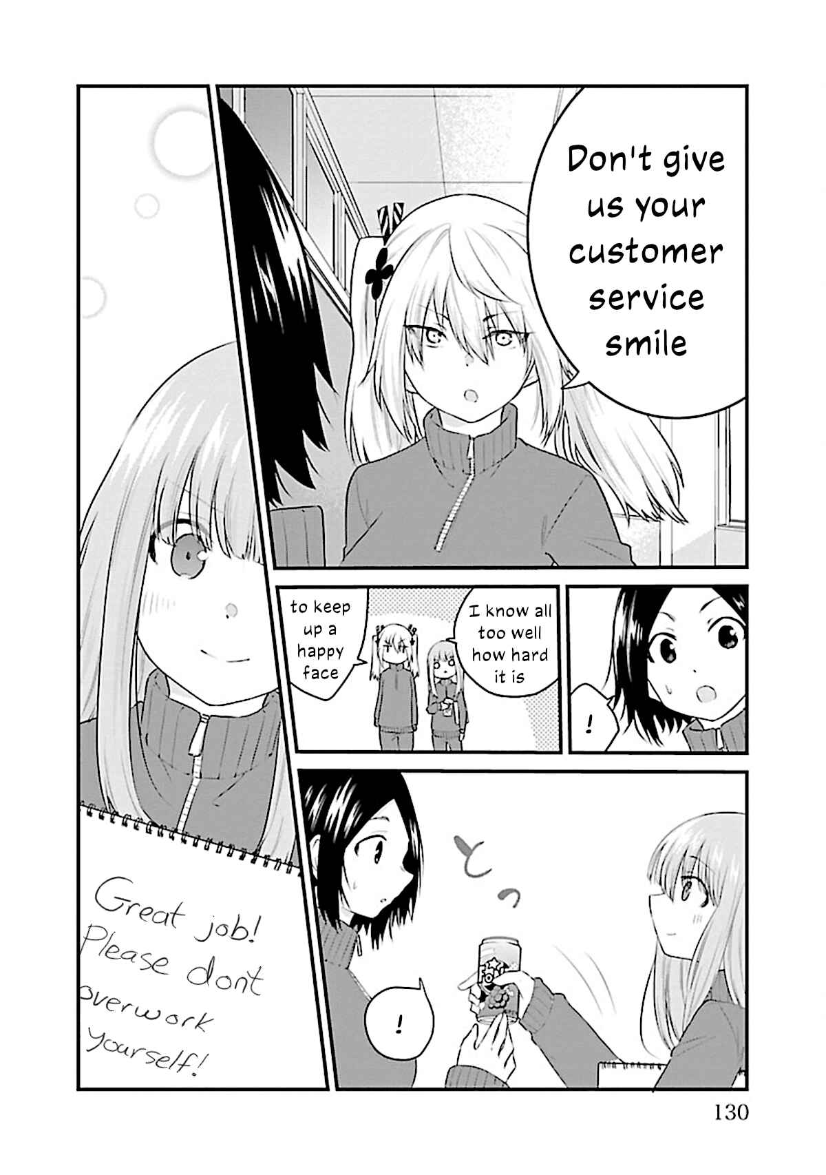 Page 14 Chapter 54.5 A Girl Who Cant Speak Thinks She Is Too Kind.