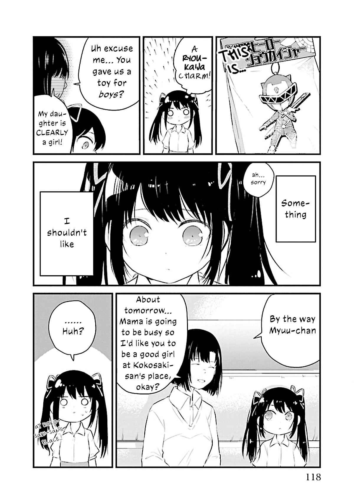 Page 2 Chapter 54.5 A Girl Who Cant Speak Thinks She Is Too Kind.