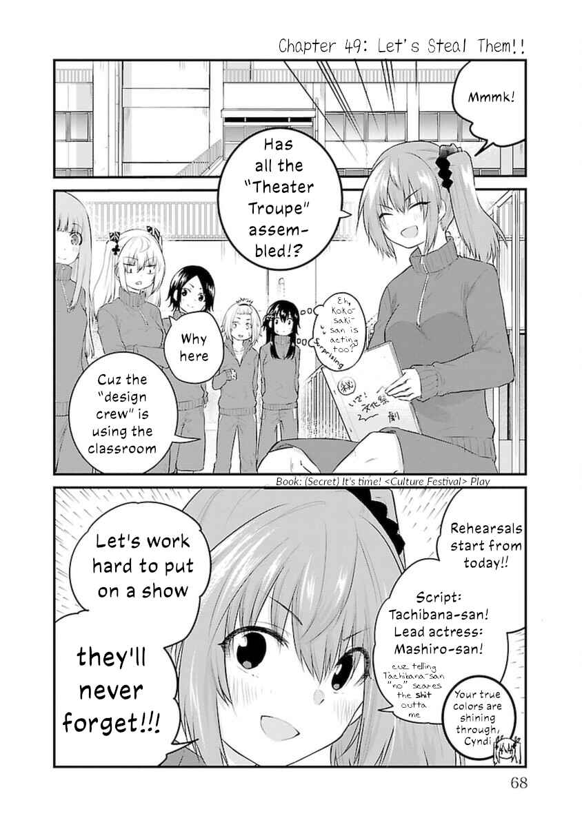 Page 2 Chapter 49 A Girl Who Cant Speak Thinks She Is Too Kind.