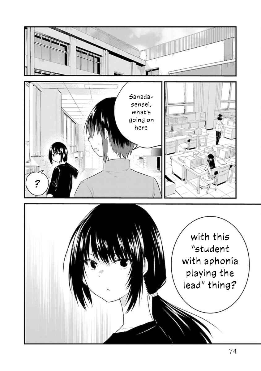 Page 7 Chapter 49 A Girl Who Cant Speak Thinks She Is Too Kind.