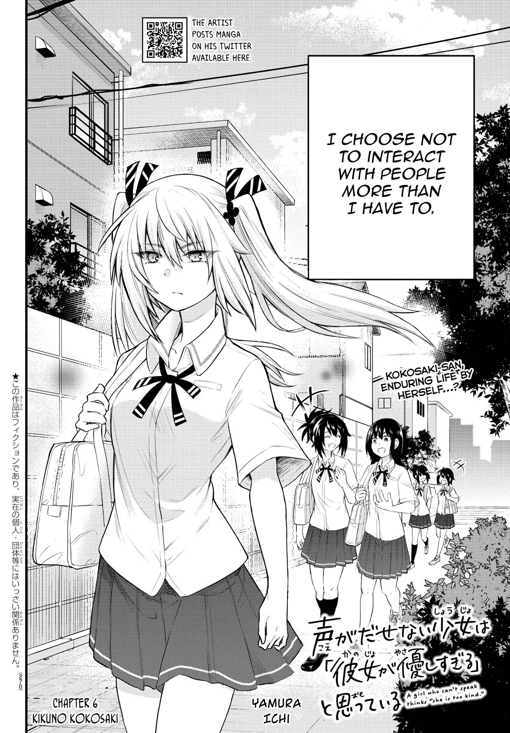 Page 2 Chapter 6 A Girl Who Cant Speak Thinks She Is Too Kind.