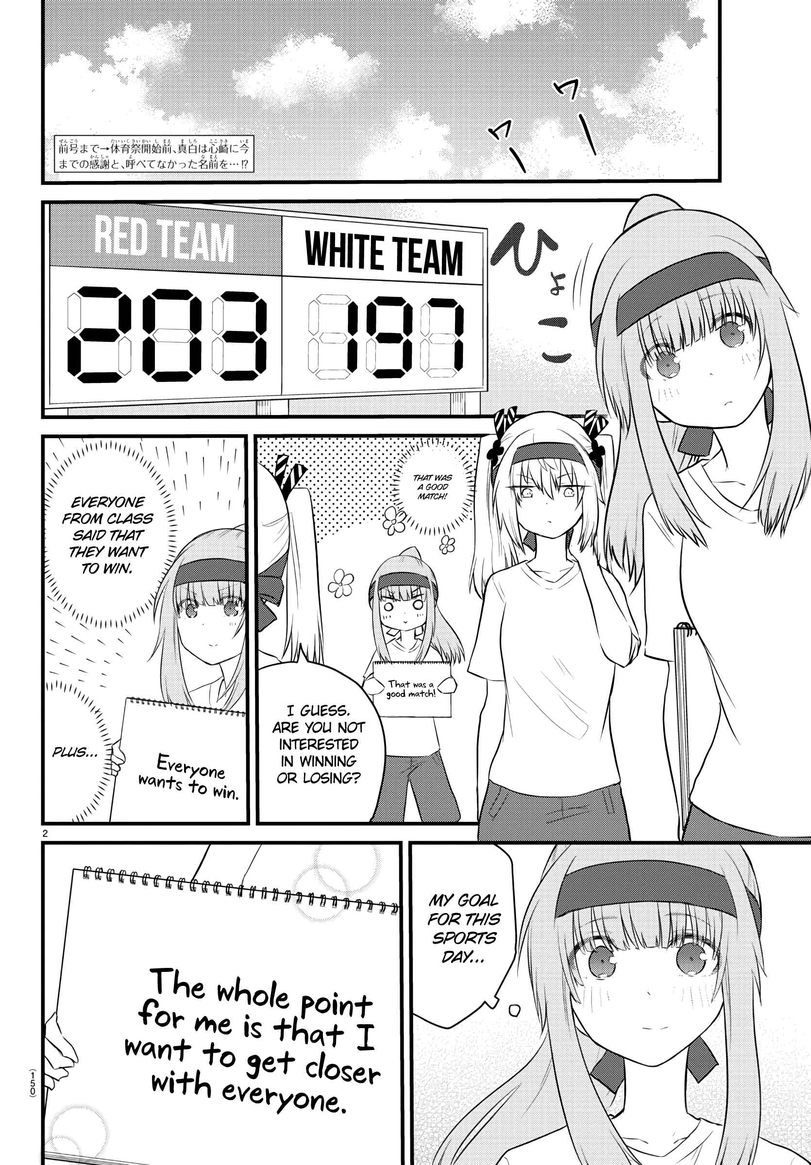 Page 2 Chapter 34 A Girl Who Cant Speak Thinks She Is Too Kind.