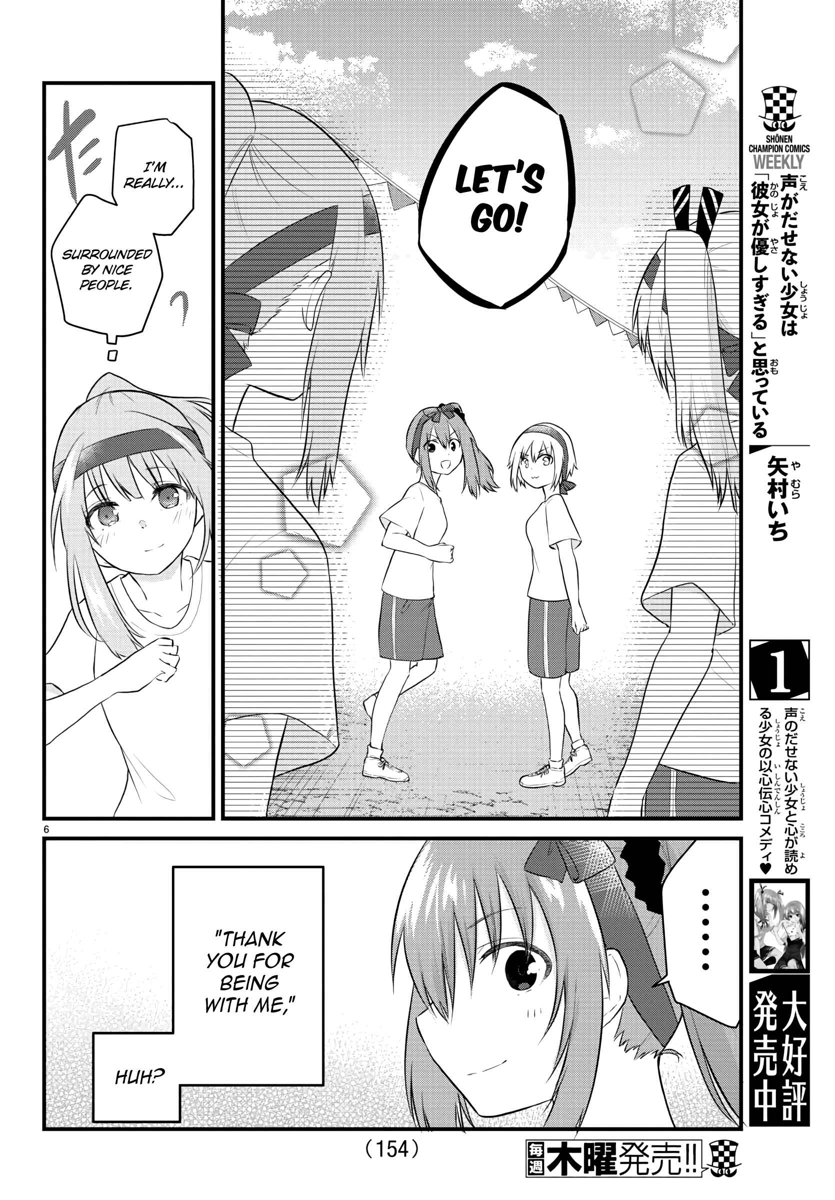 Page 6 Chapter 34 A Girl Who Cant Speak Thinks She Is Too Kind.