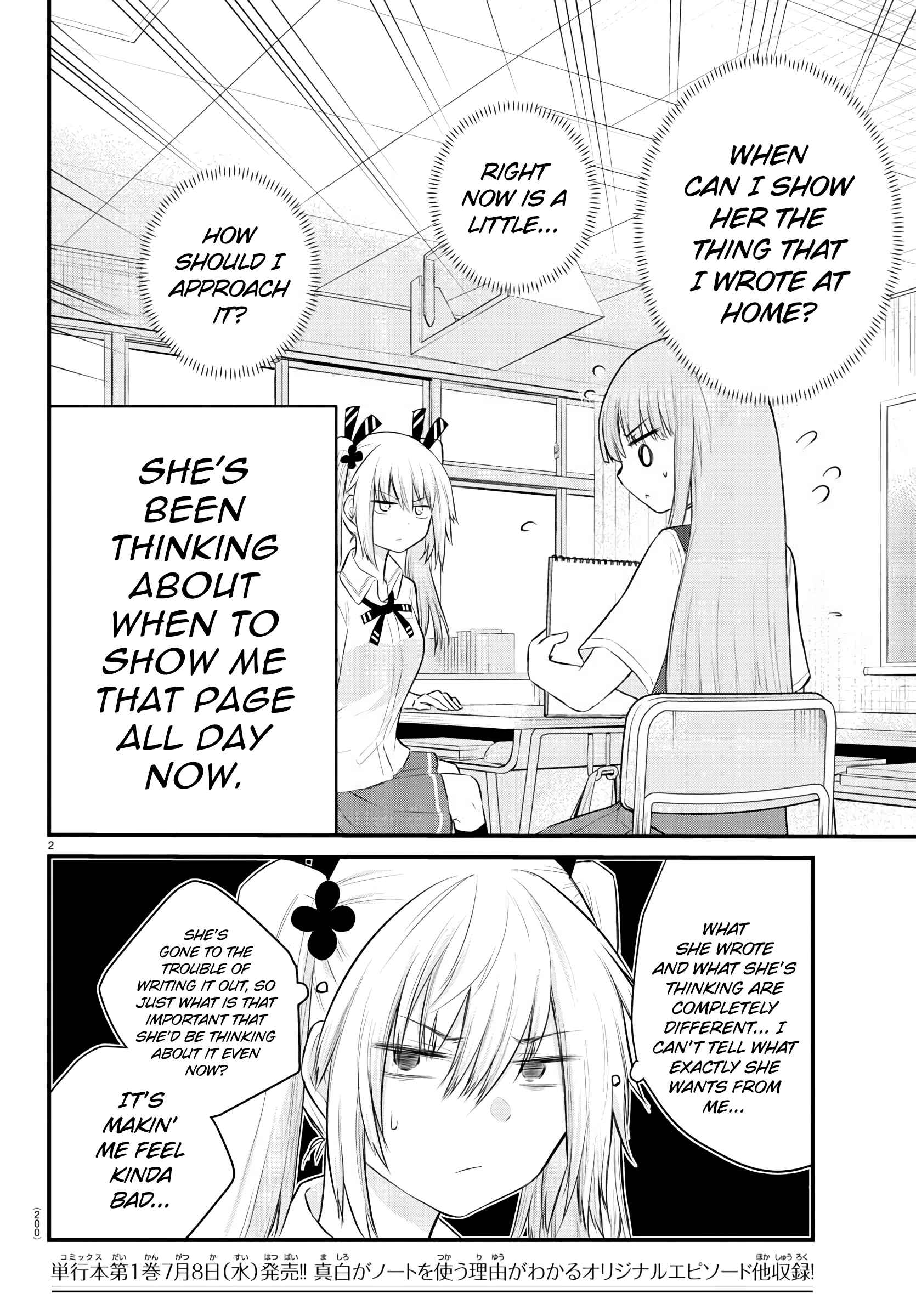 Page 2 Chapter 17 A Girl Who Cant Speak Thinks She Is Too Kind.