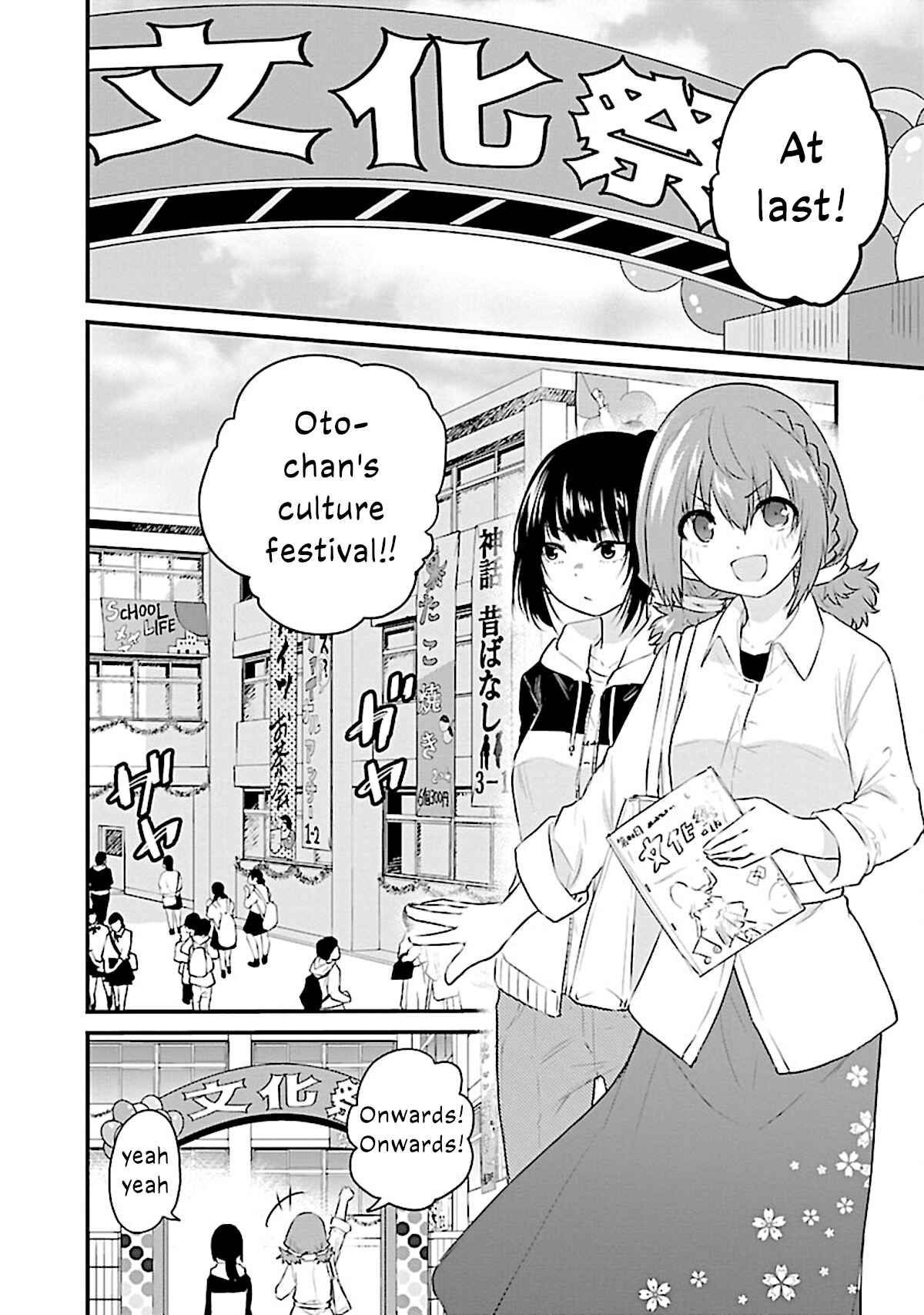 Page 8 Chapter 52 A Girl Who Cant Speak Thinks She Is Too Kind.