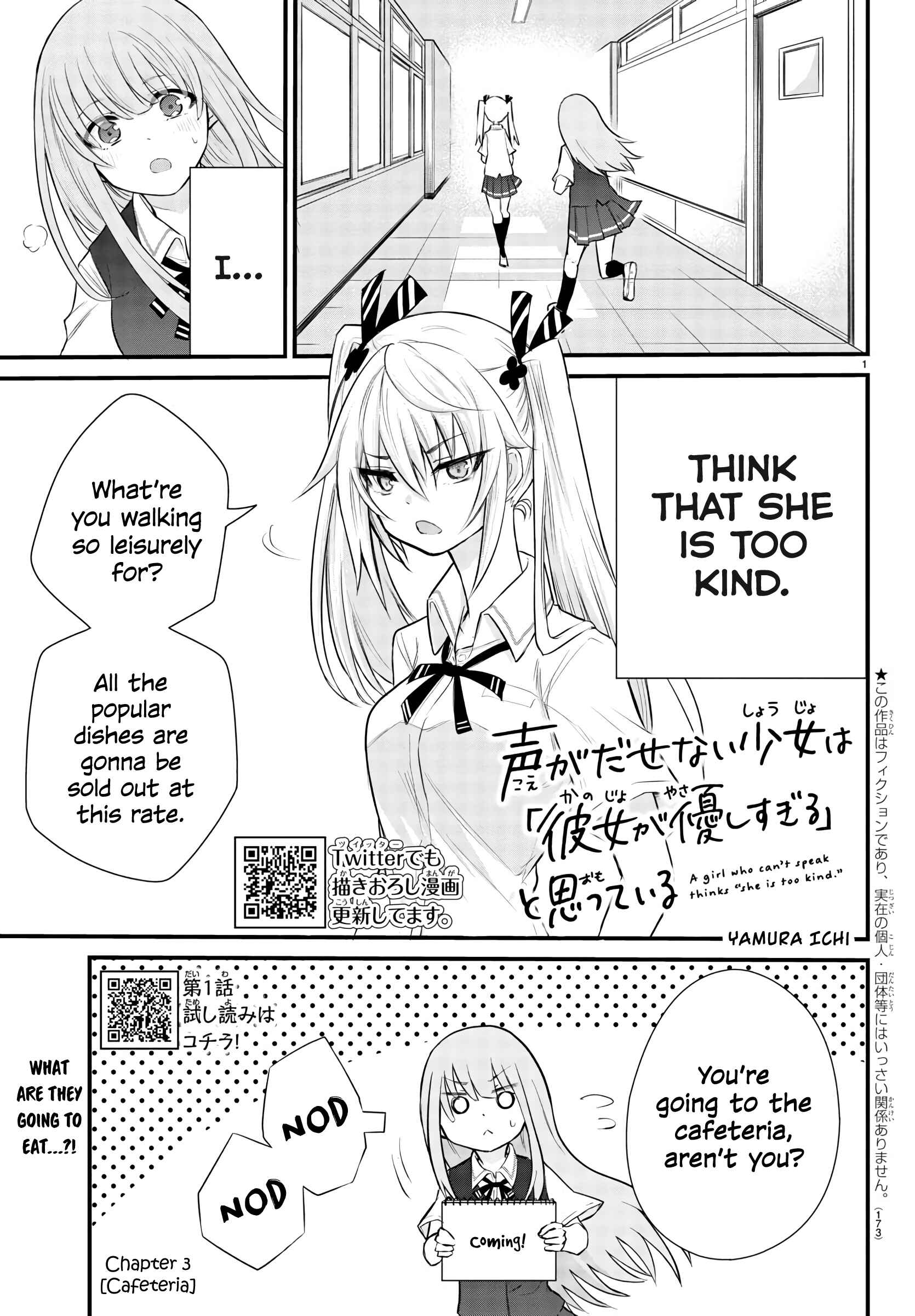 Page 2 Chapter 3 A Girl Who Cant Speak Thinks She Is Too Kind.