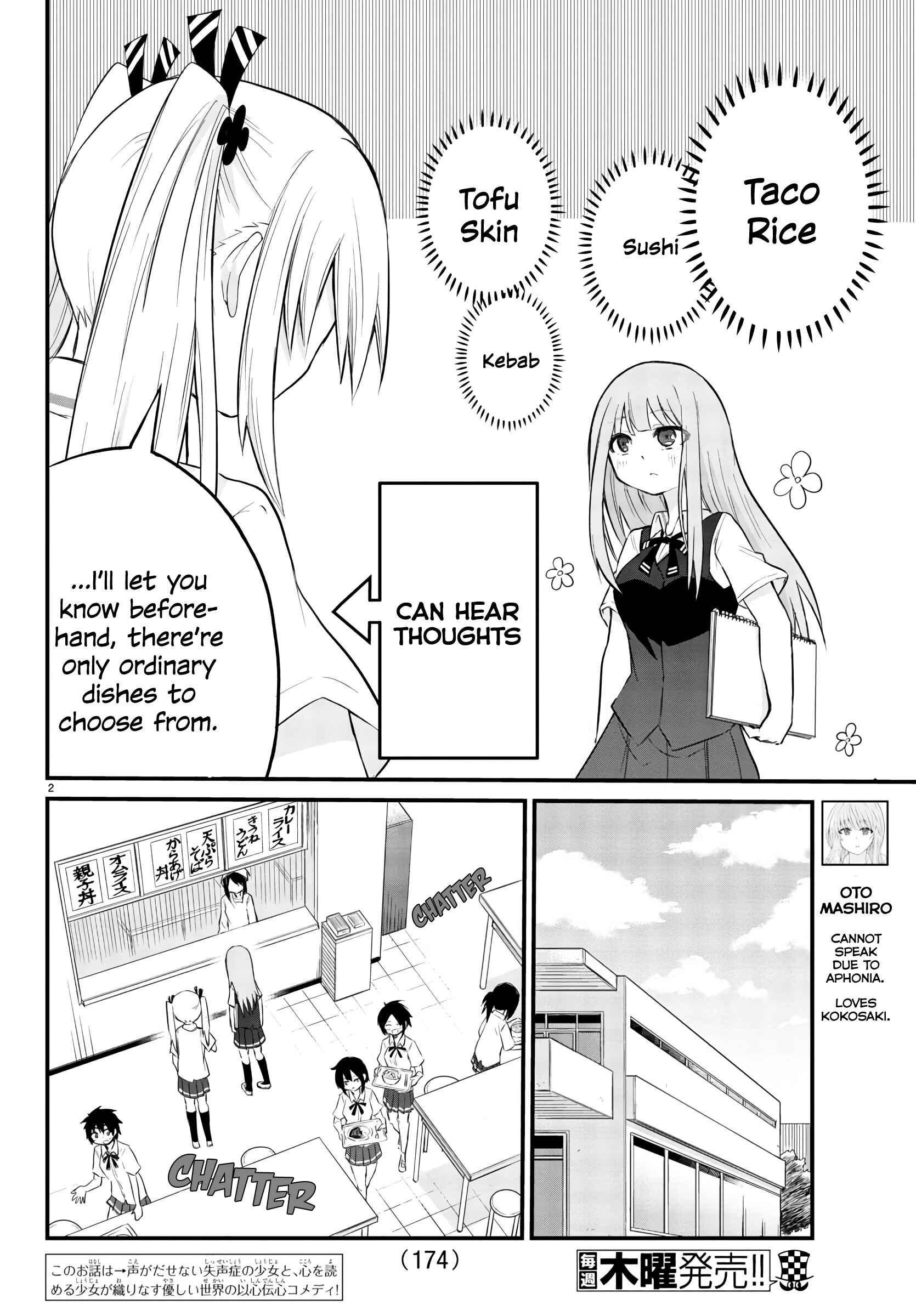 Page 3 Chapter 3 A Girl Who Cant Speak Thinks She Is Too Kind.