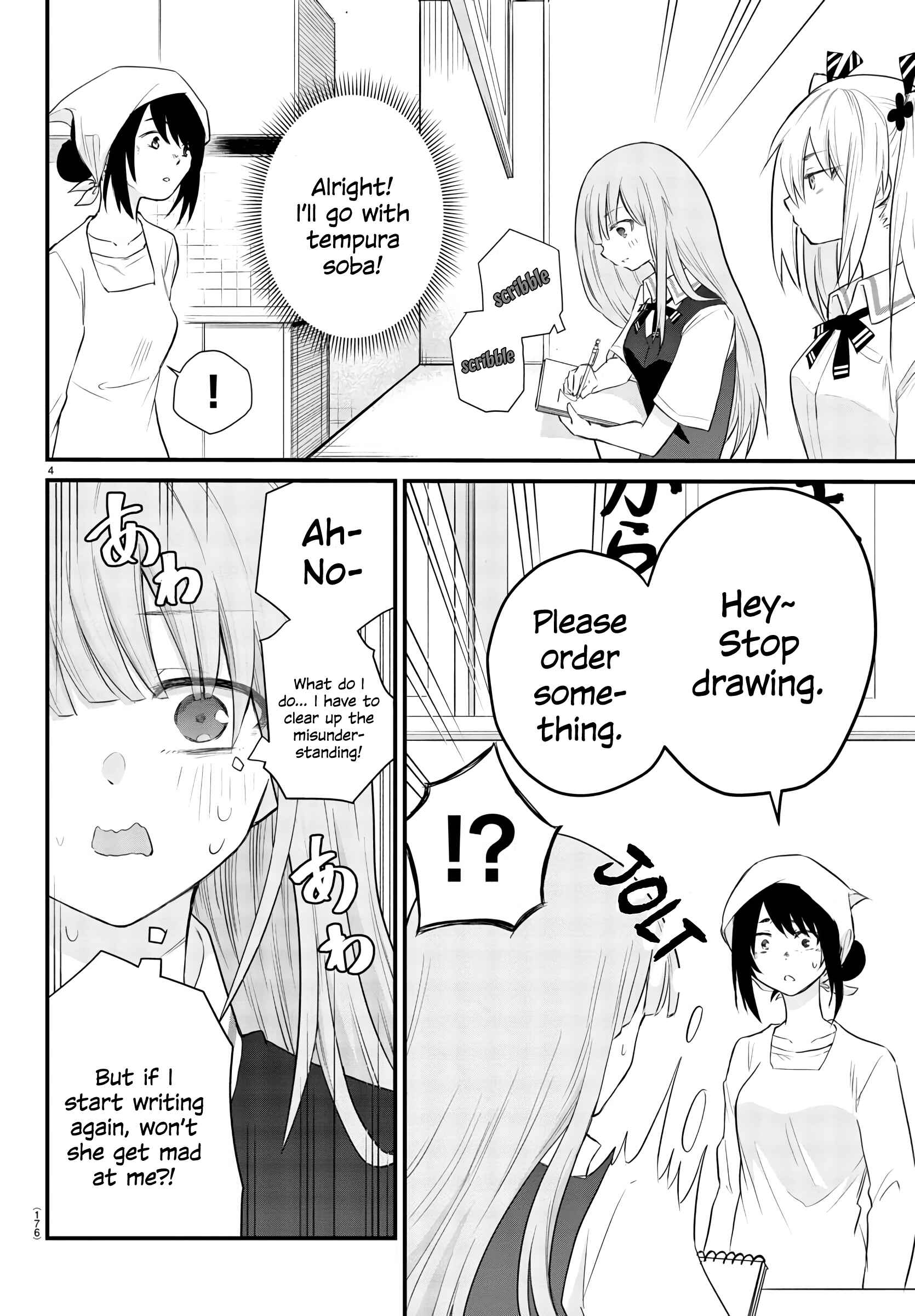 Page 5 Chapter 3 A Girl Who Cant Speak Thinks She Is Too Kind.